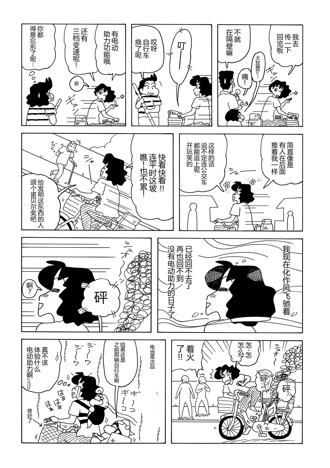 第 21 页