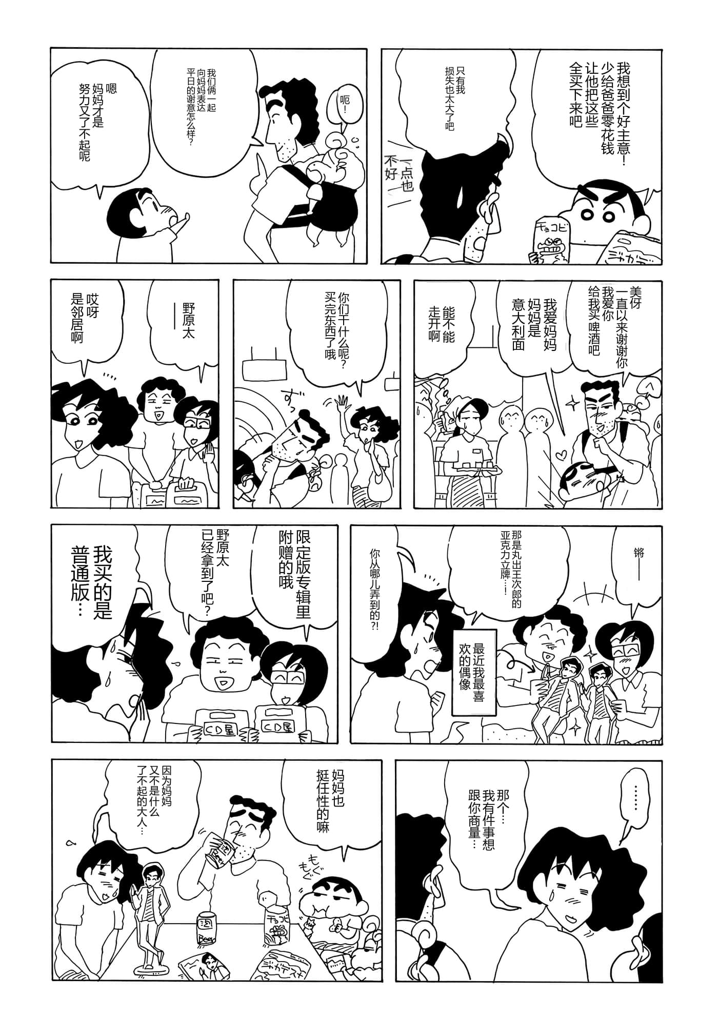 第 25 页