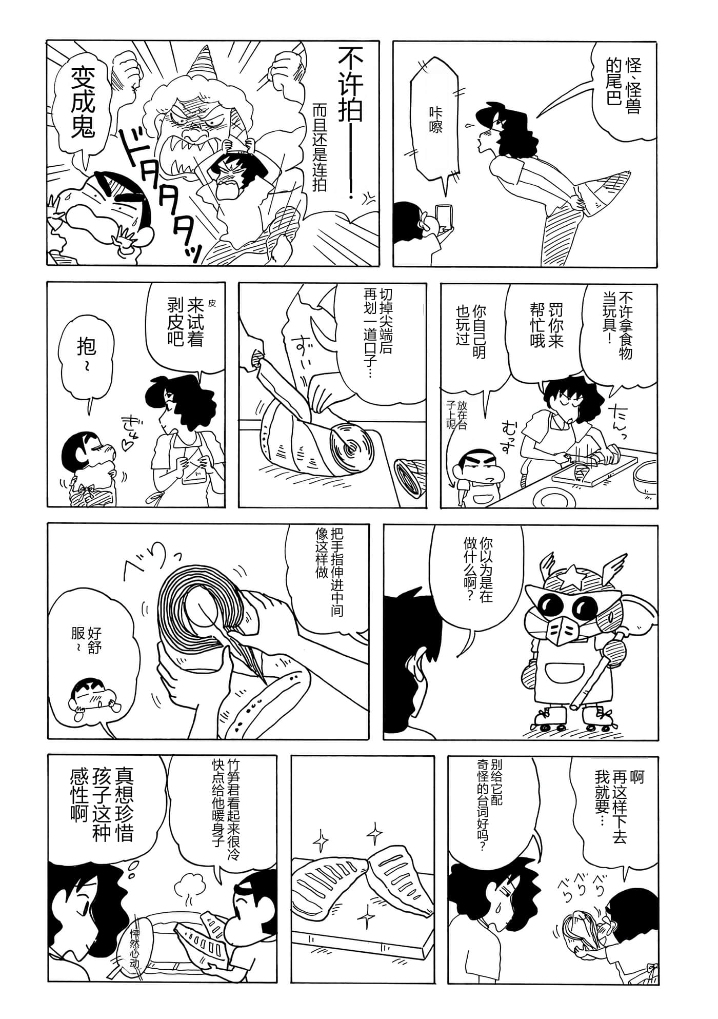 第 27 页