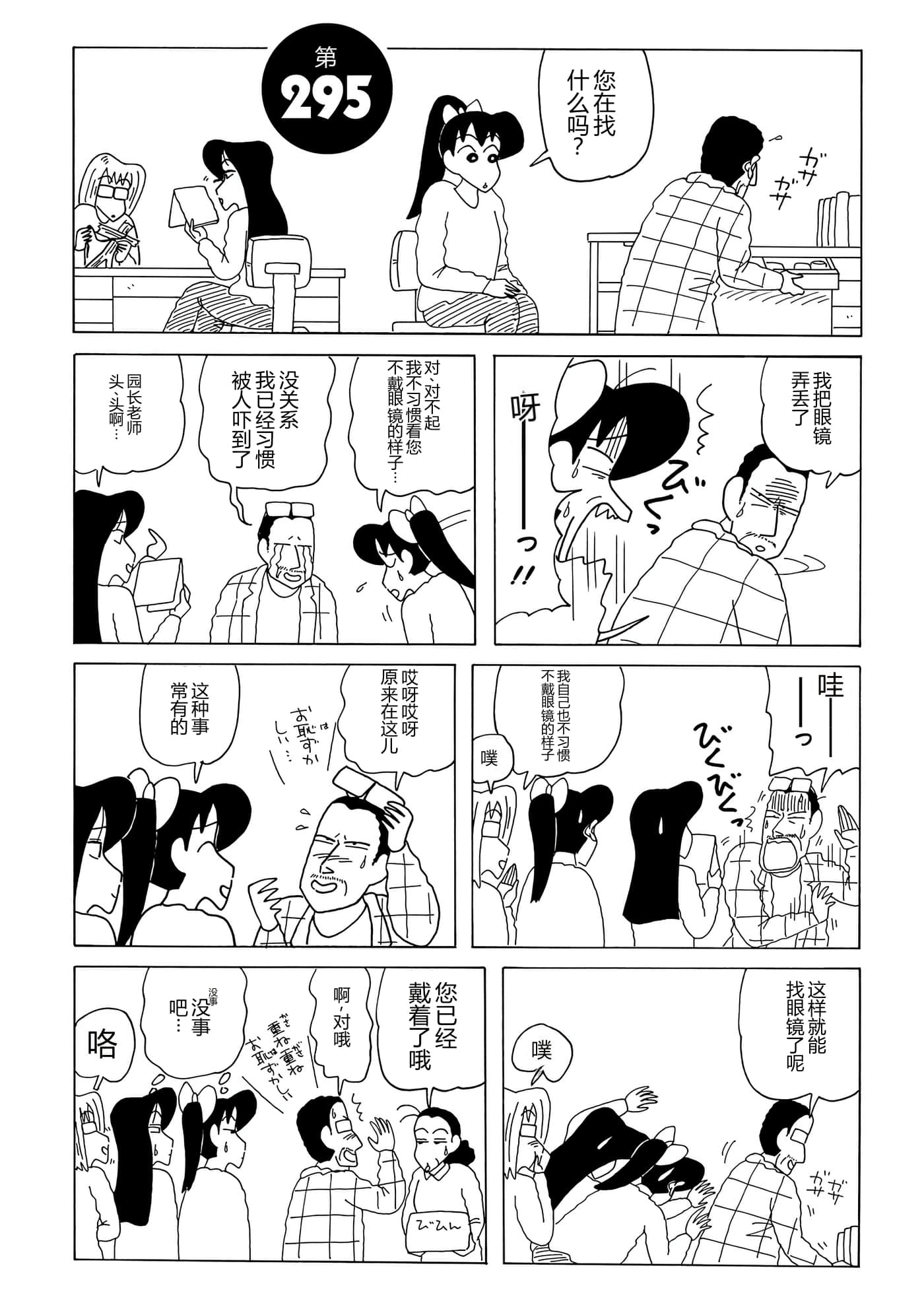 第 32 页