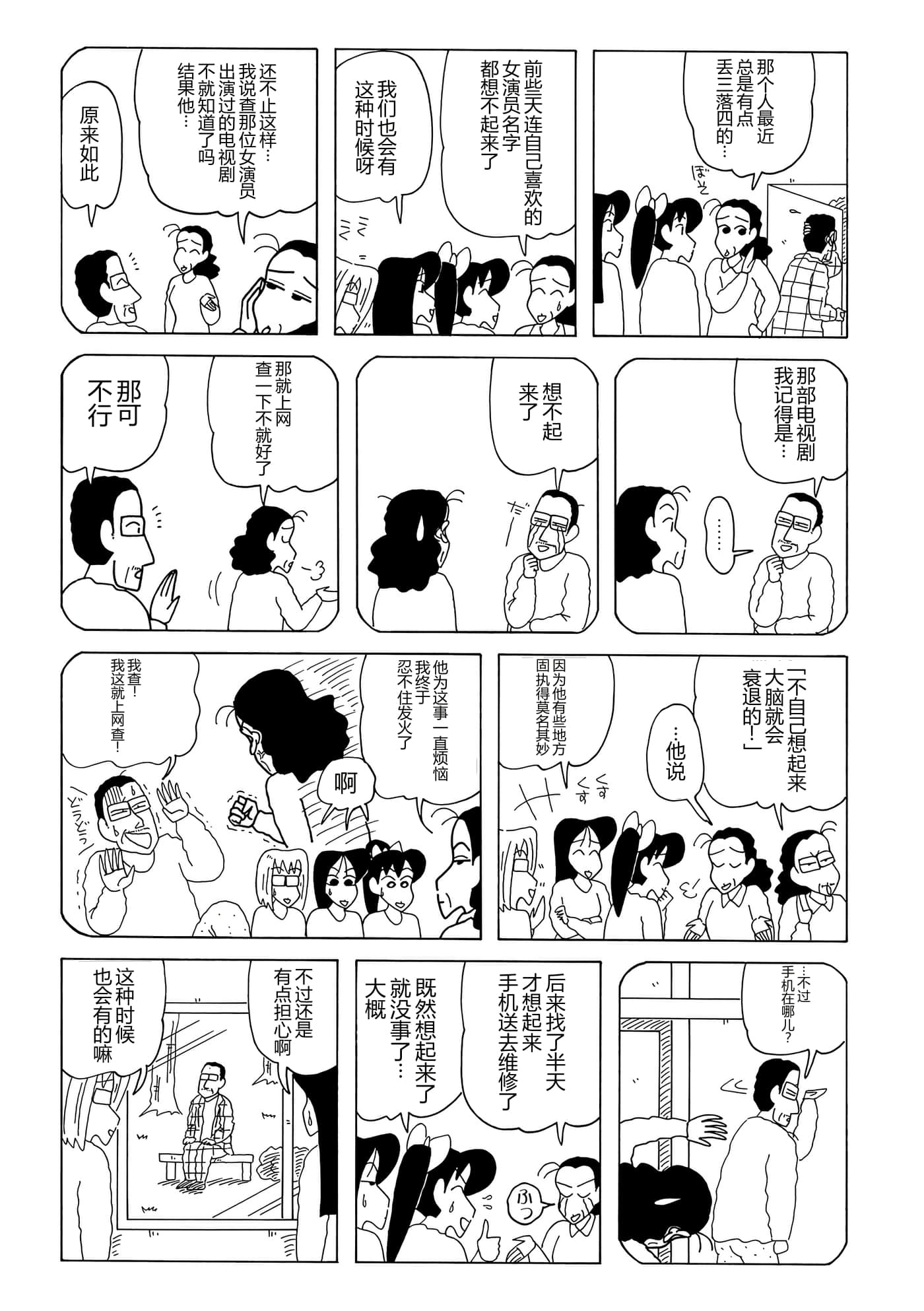 第 33 页