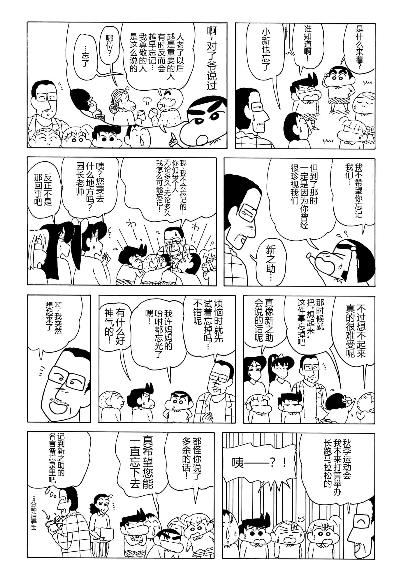 第 35 页