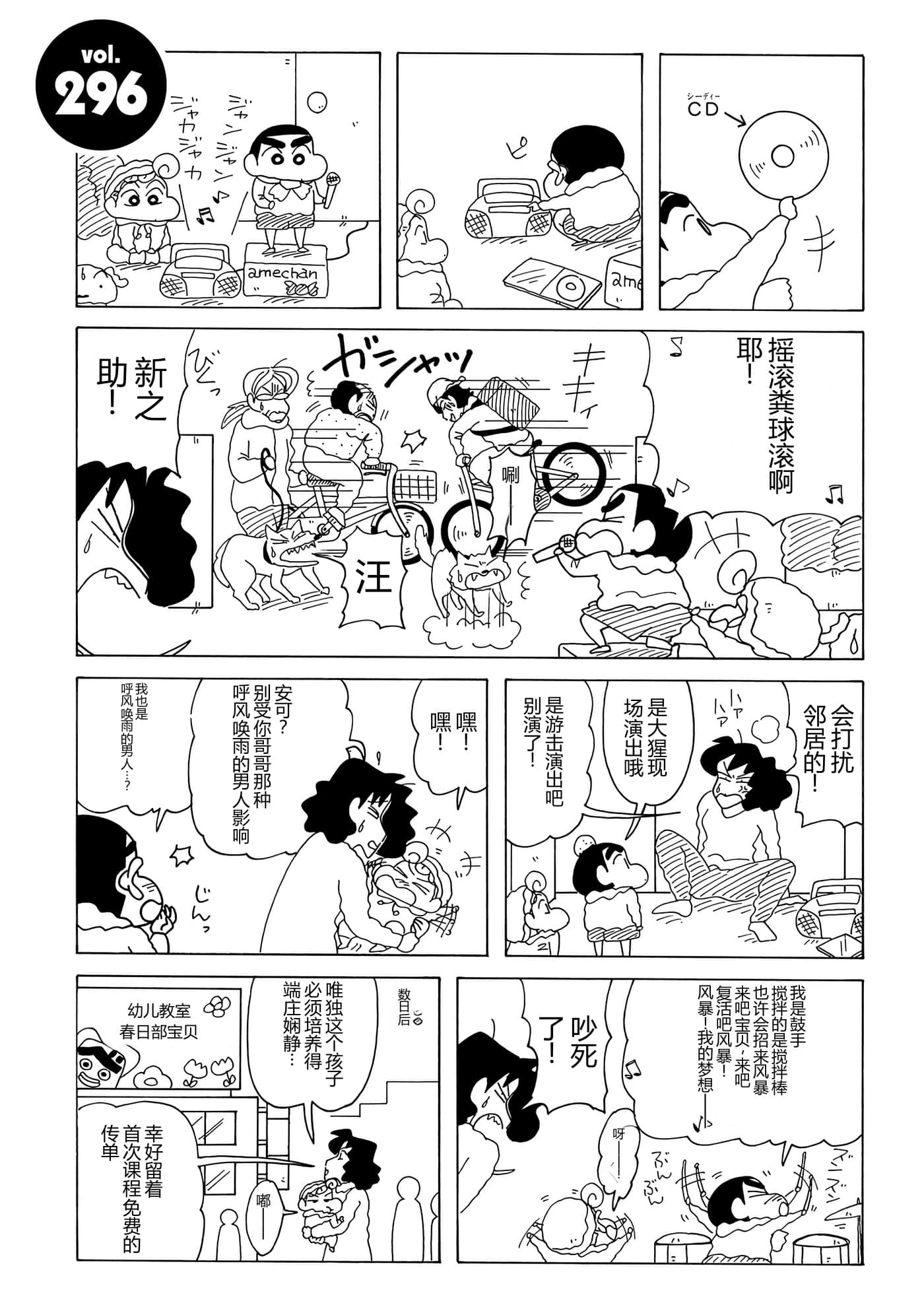 第 36 页