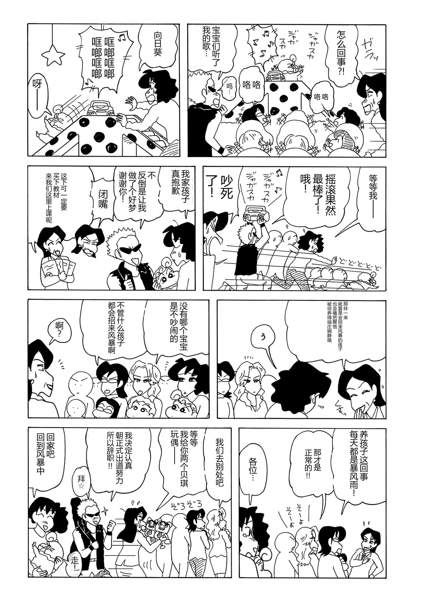 第 39 页