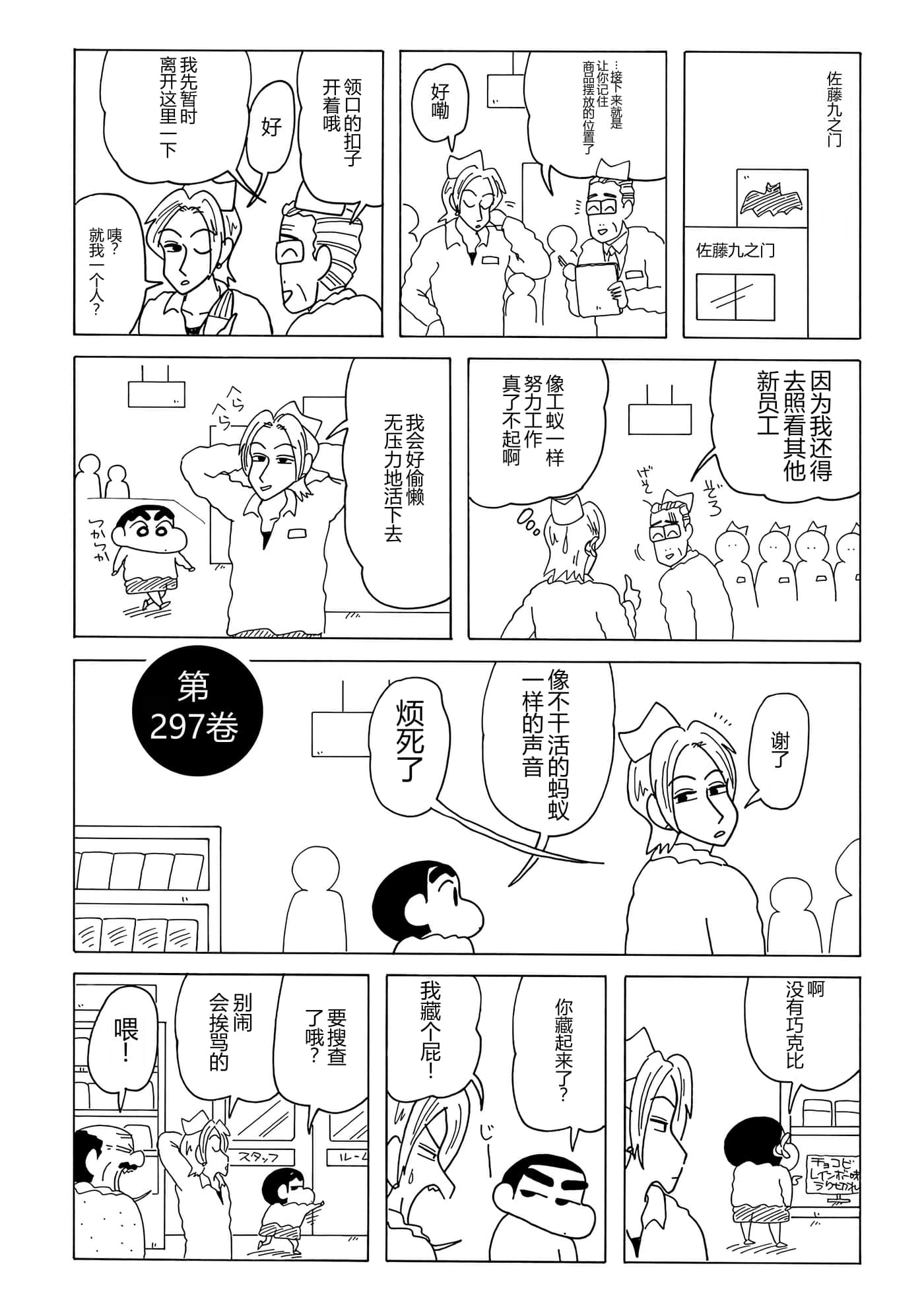 第 40 页