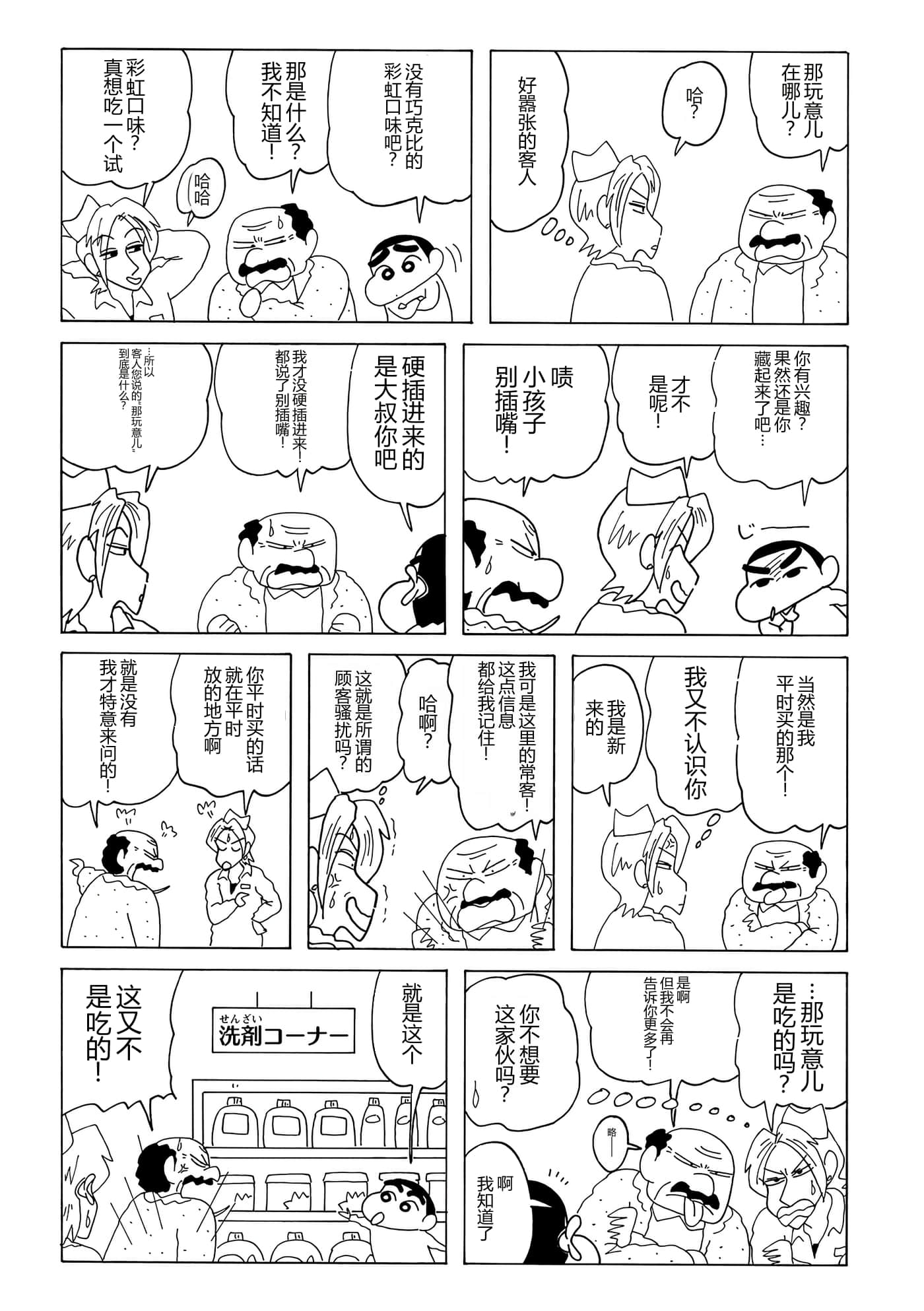 第 41 页