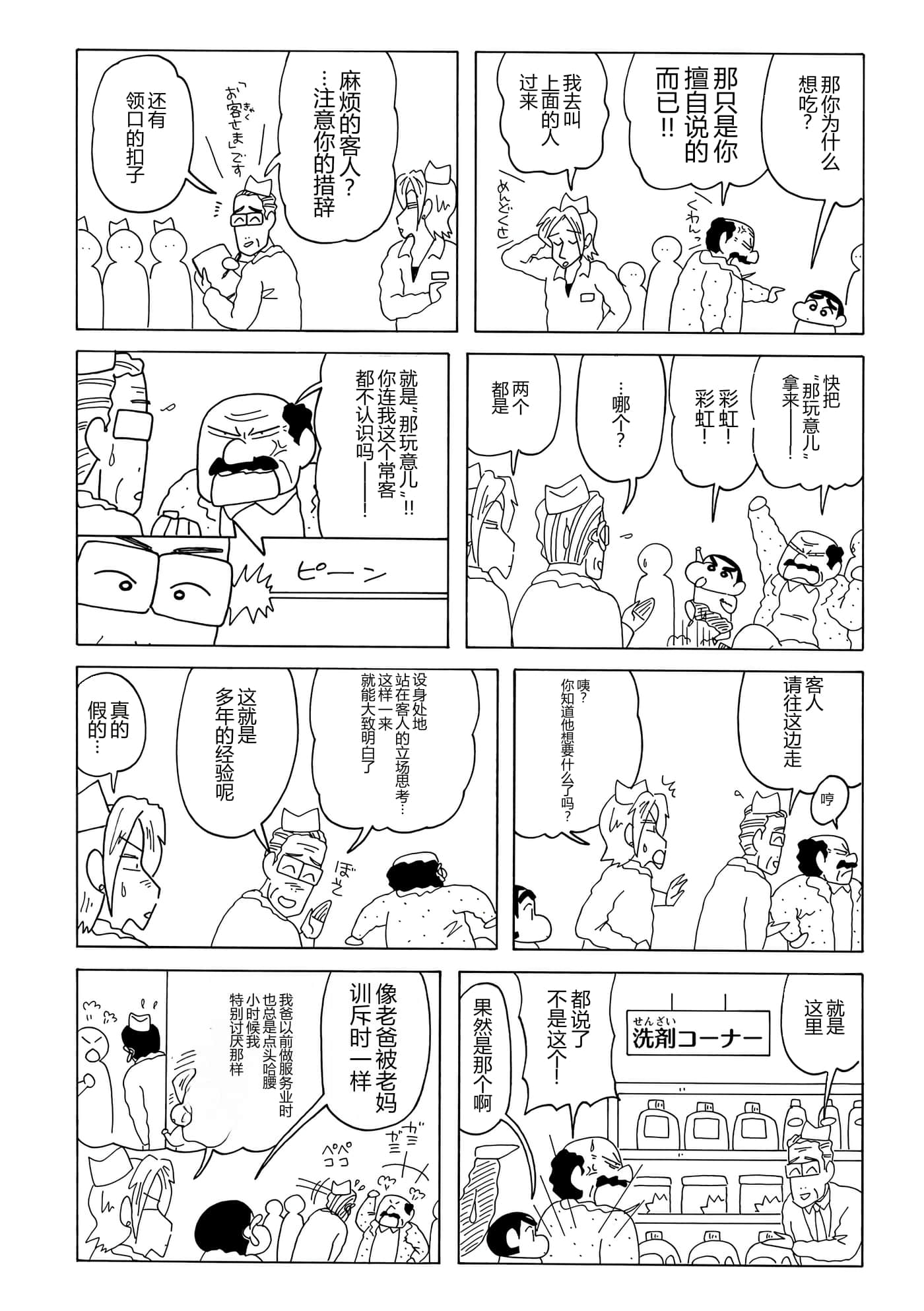 第 42 页