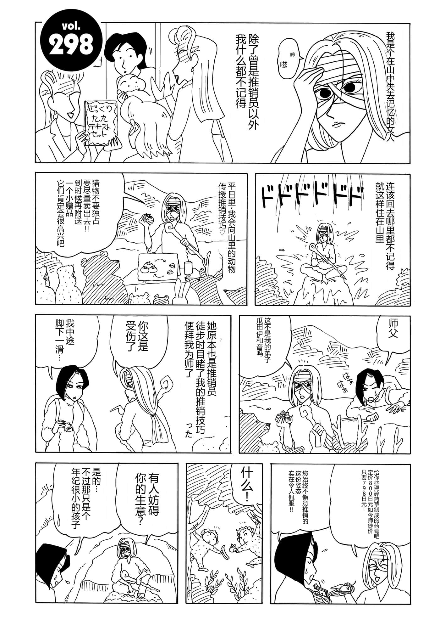 第 46 页
