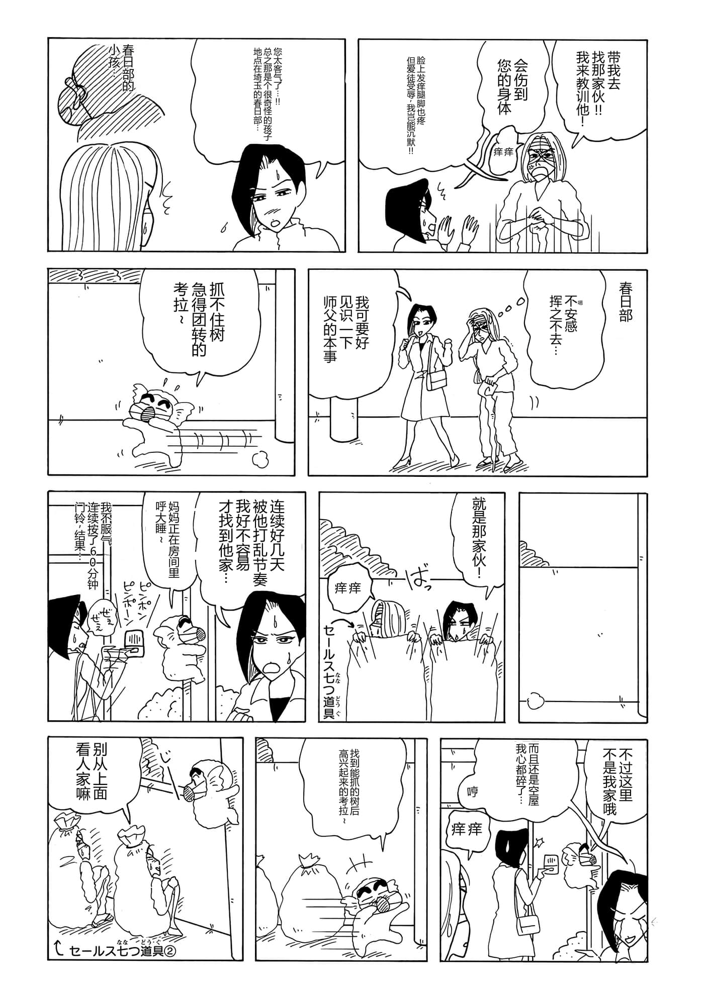 第 47 页
