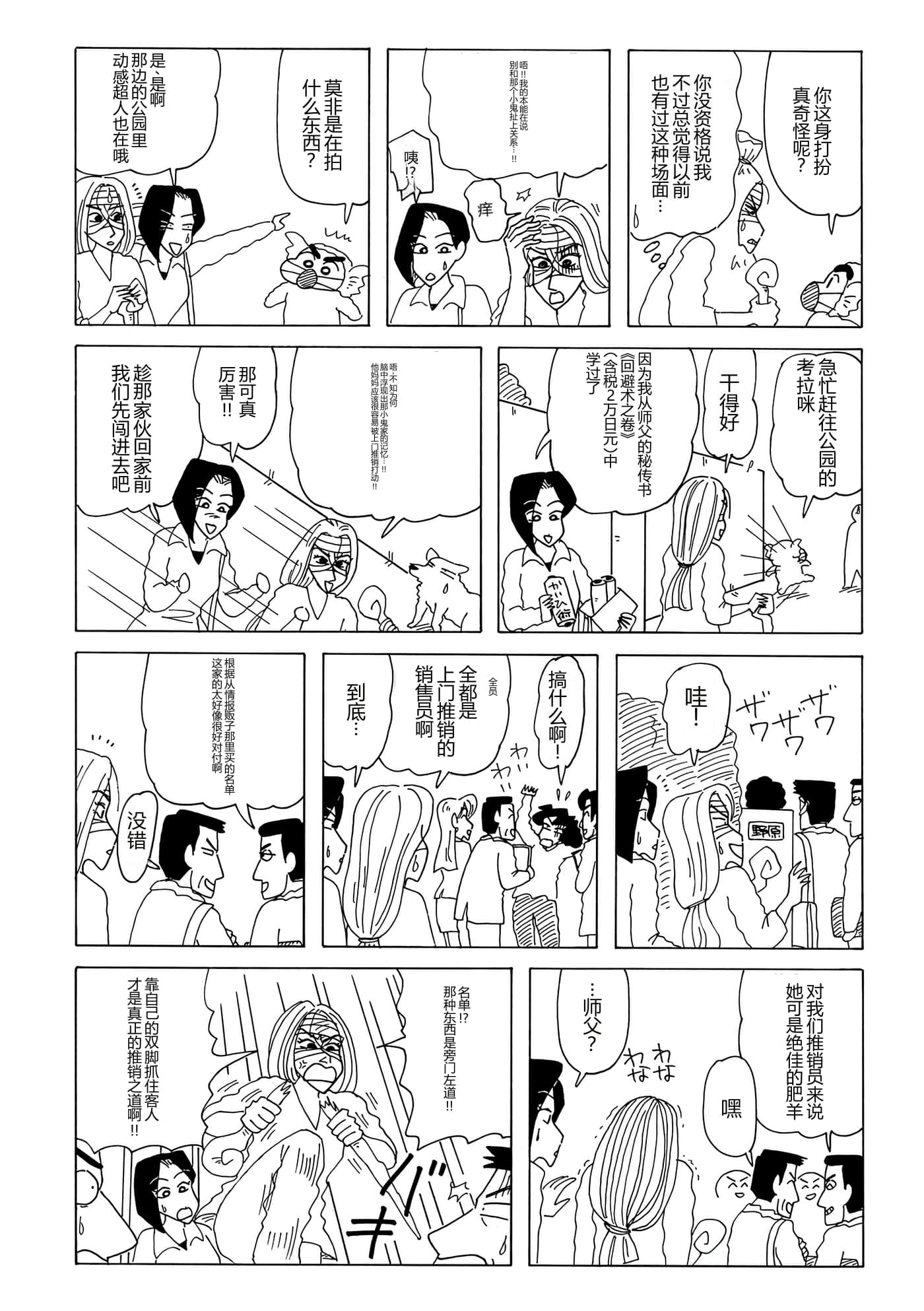 第 48 页