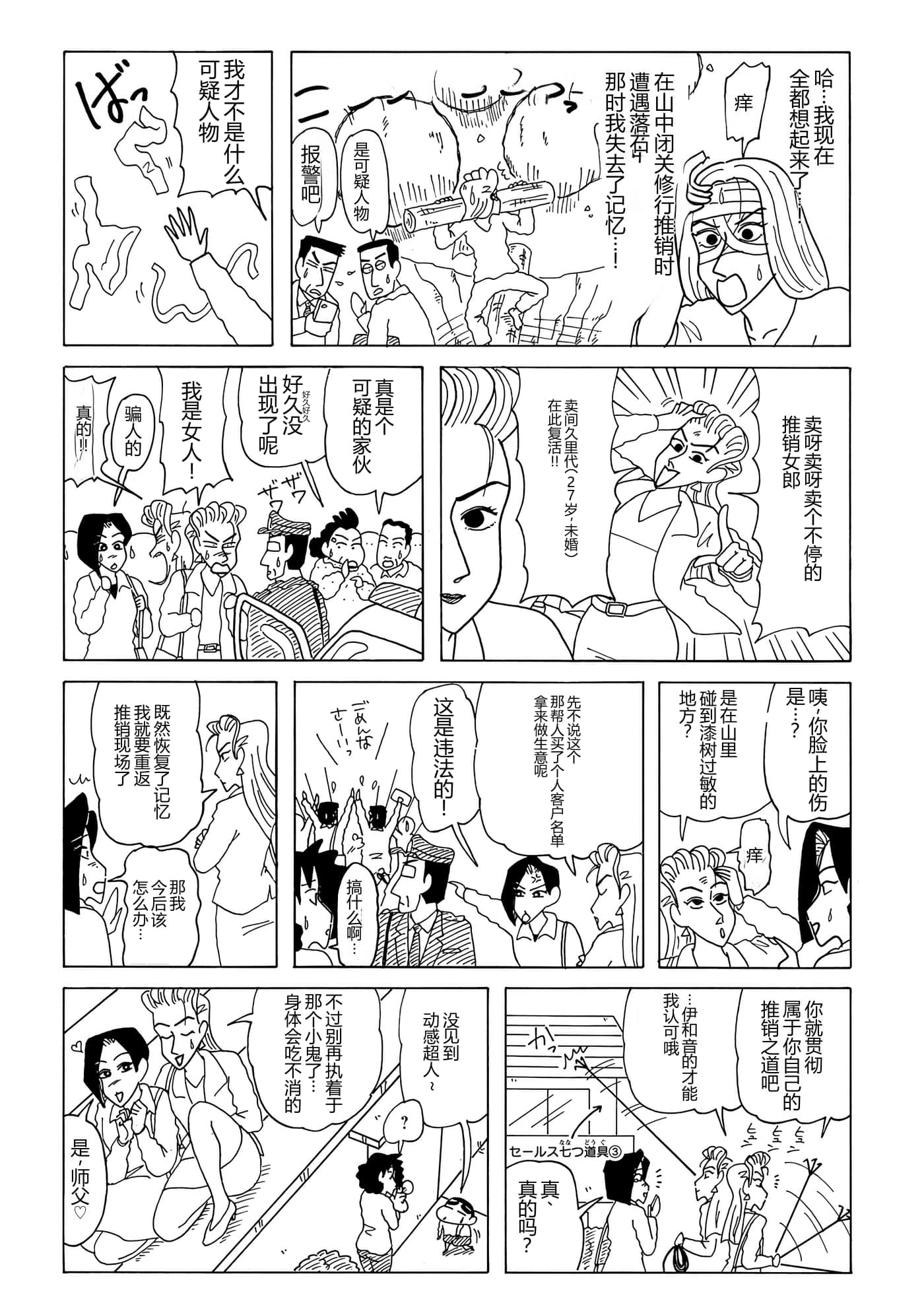 第 49 页