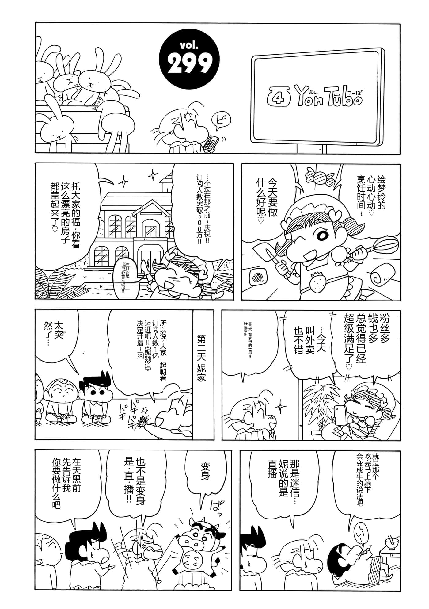 第 50 页