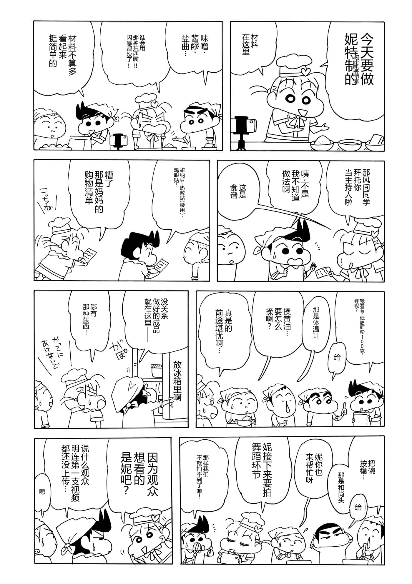 第 52 页