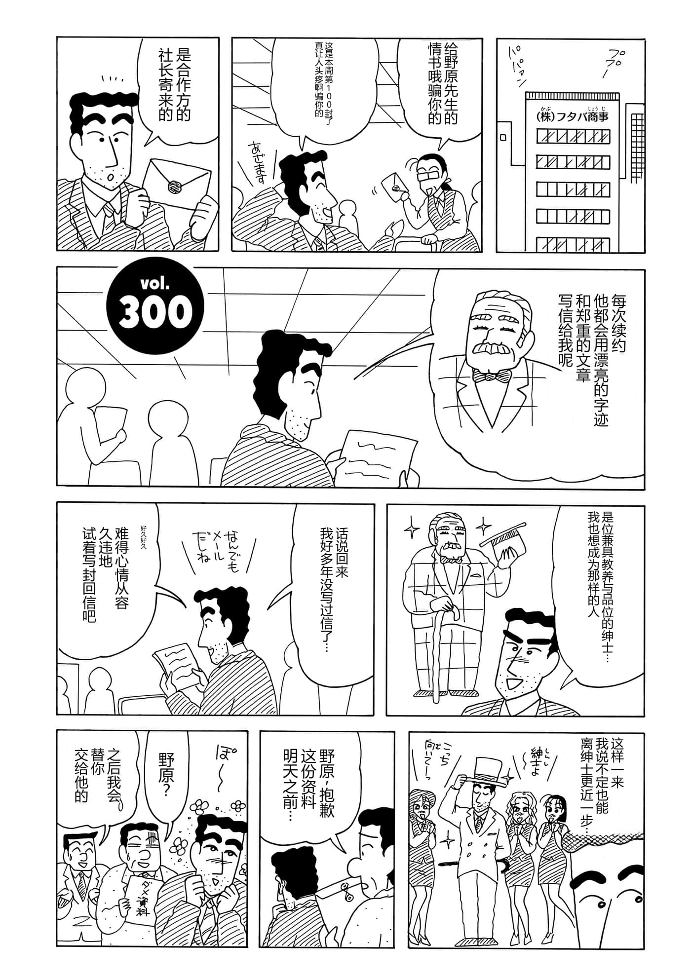 第 54 页
