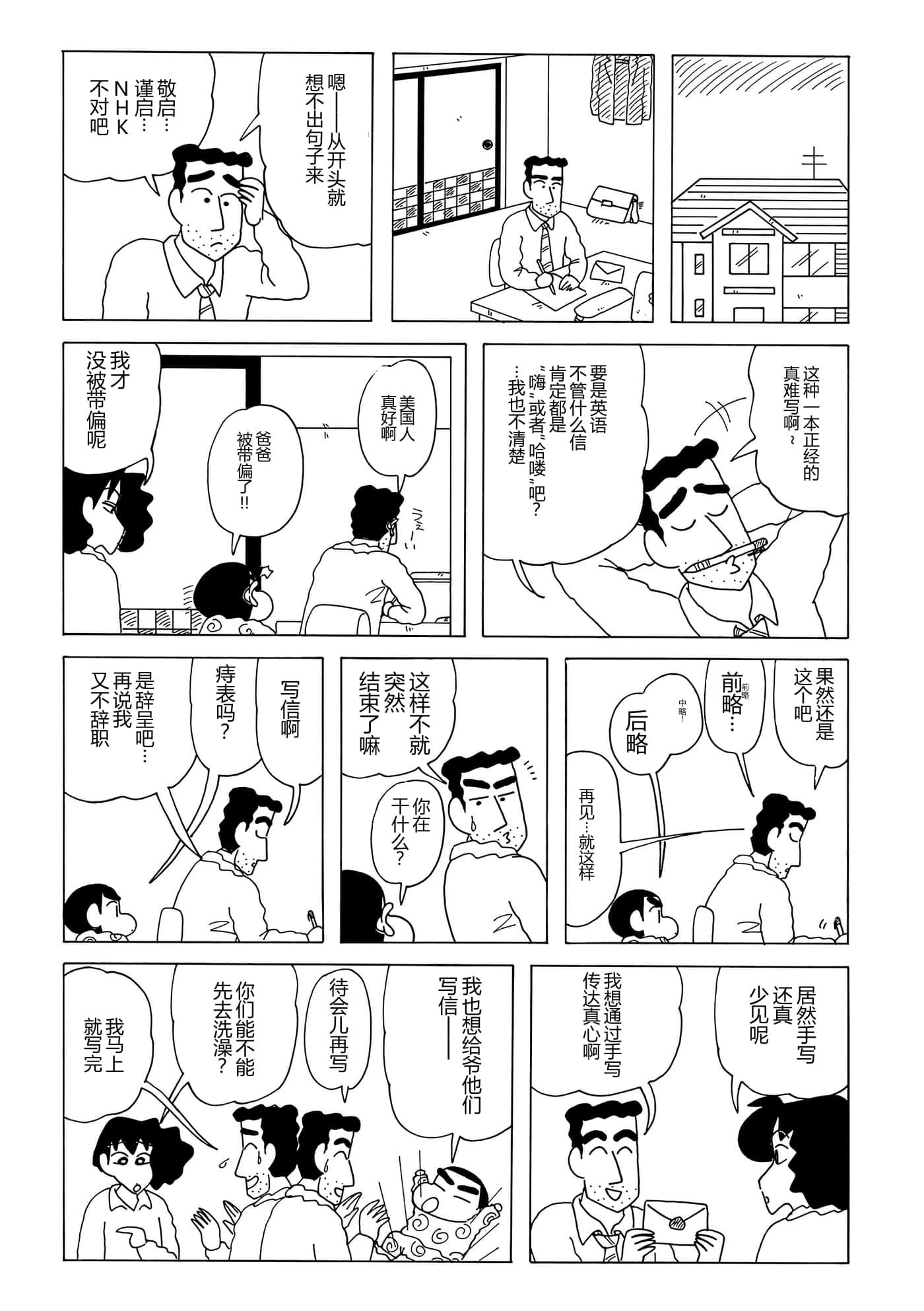 第 55 页