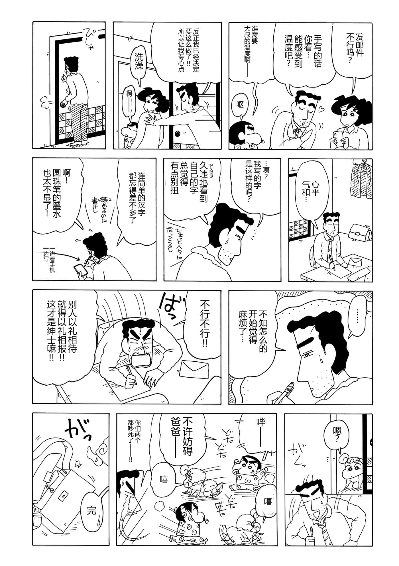 第 56 页