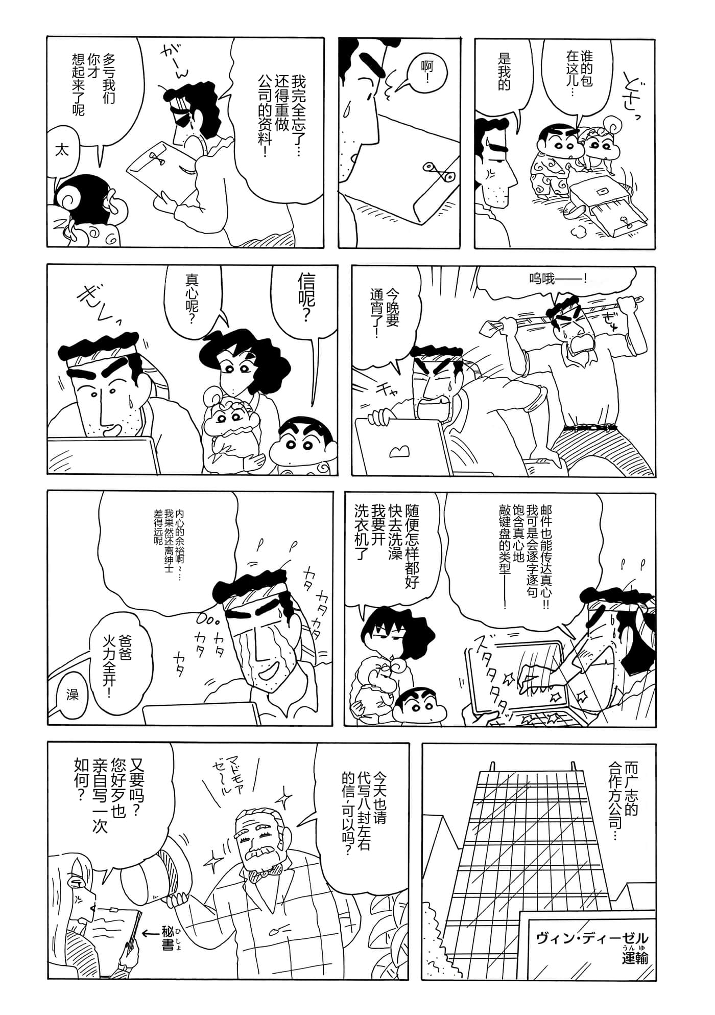 第 57 页