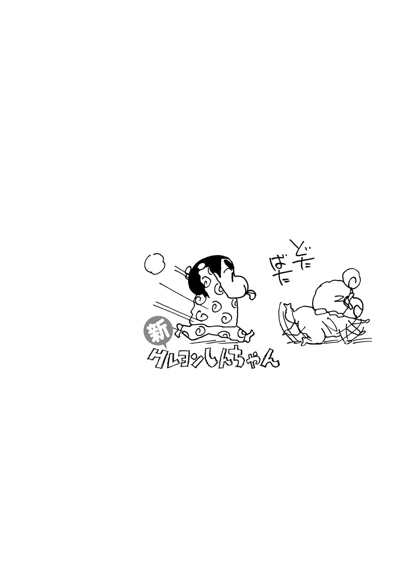 第 59 页