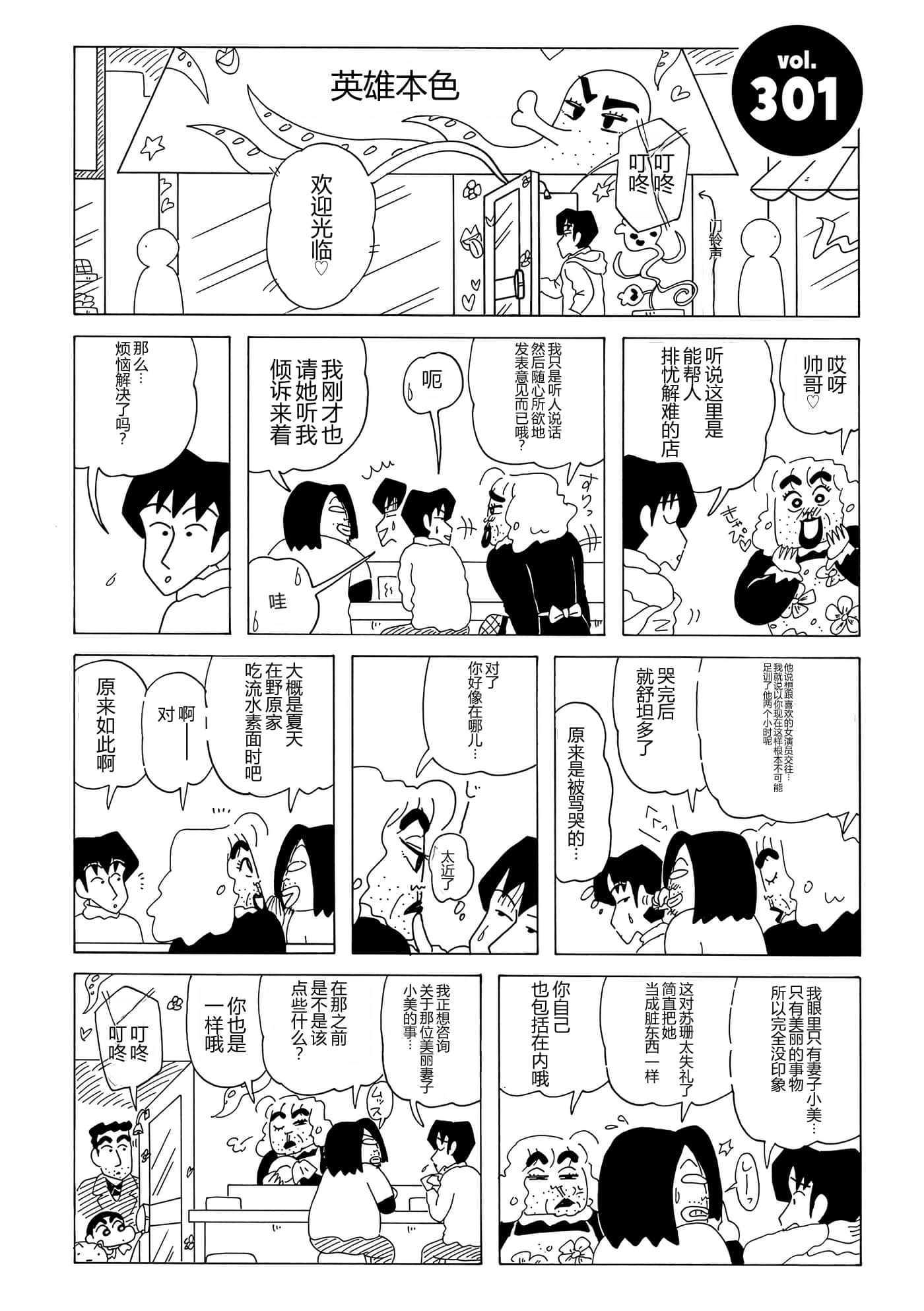 第 60 页