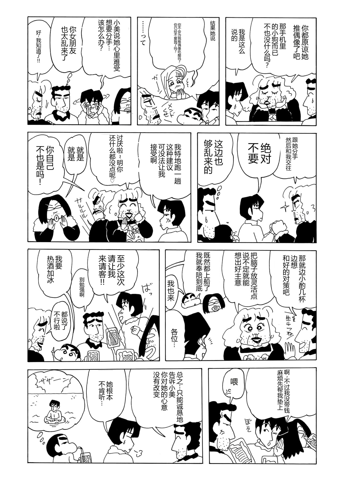 第 62 页
