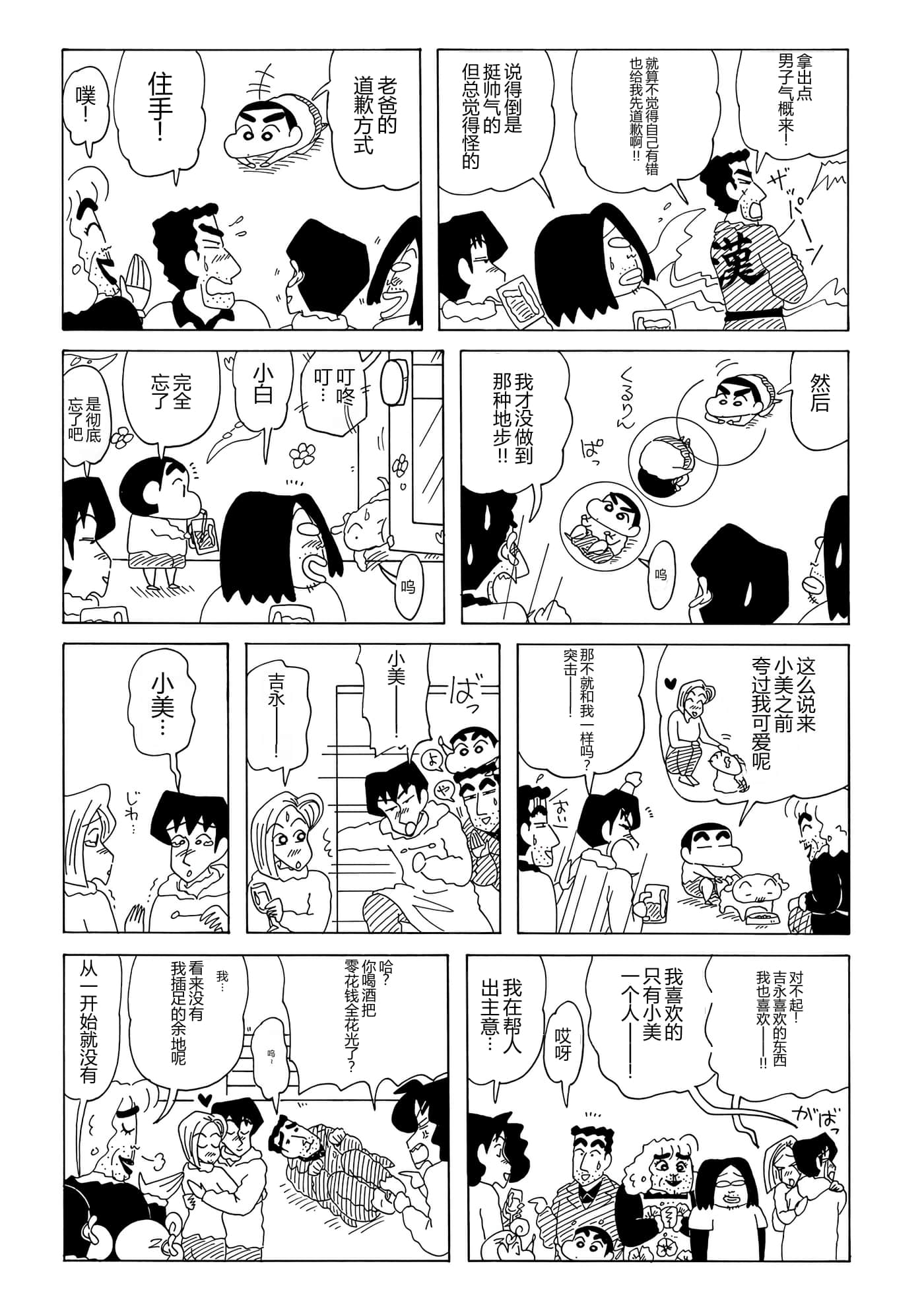 第 63 页