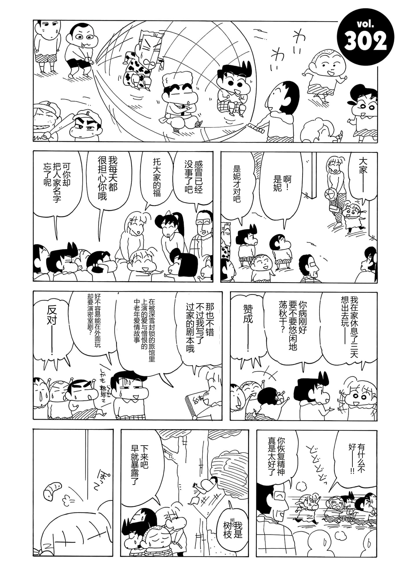 第 64 页