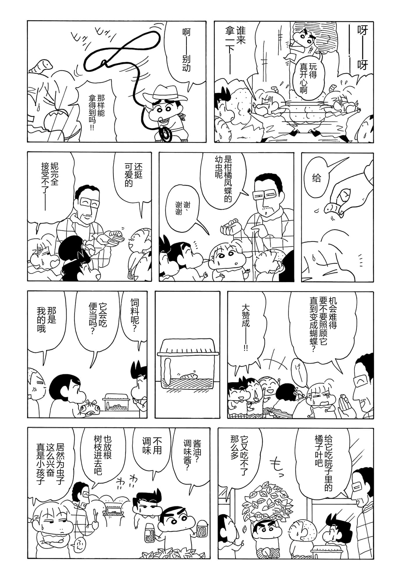 第 65 页