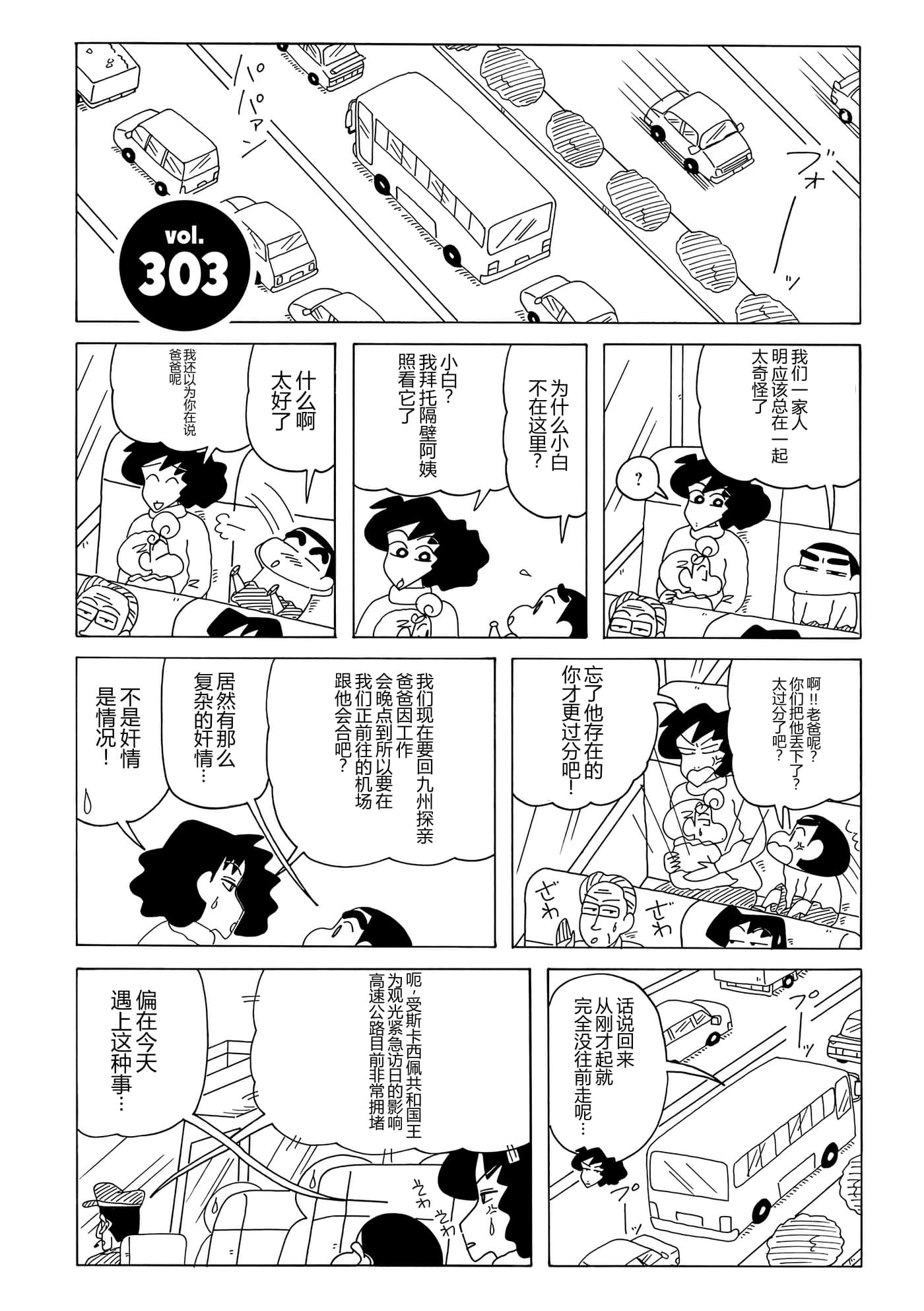 第 68 页