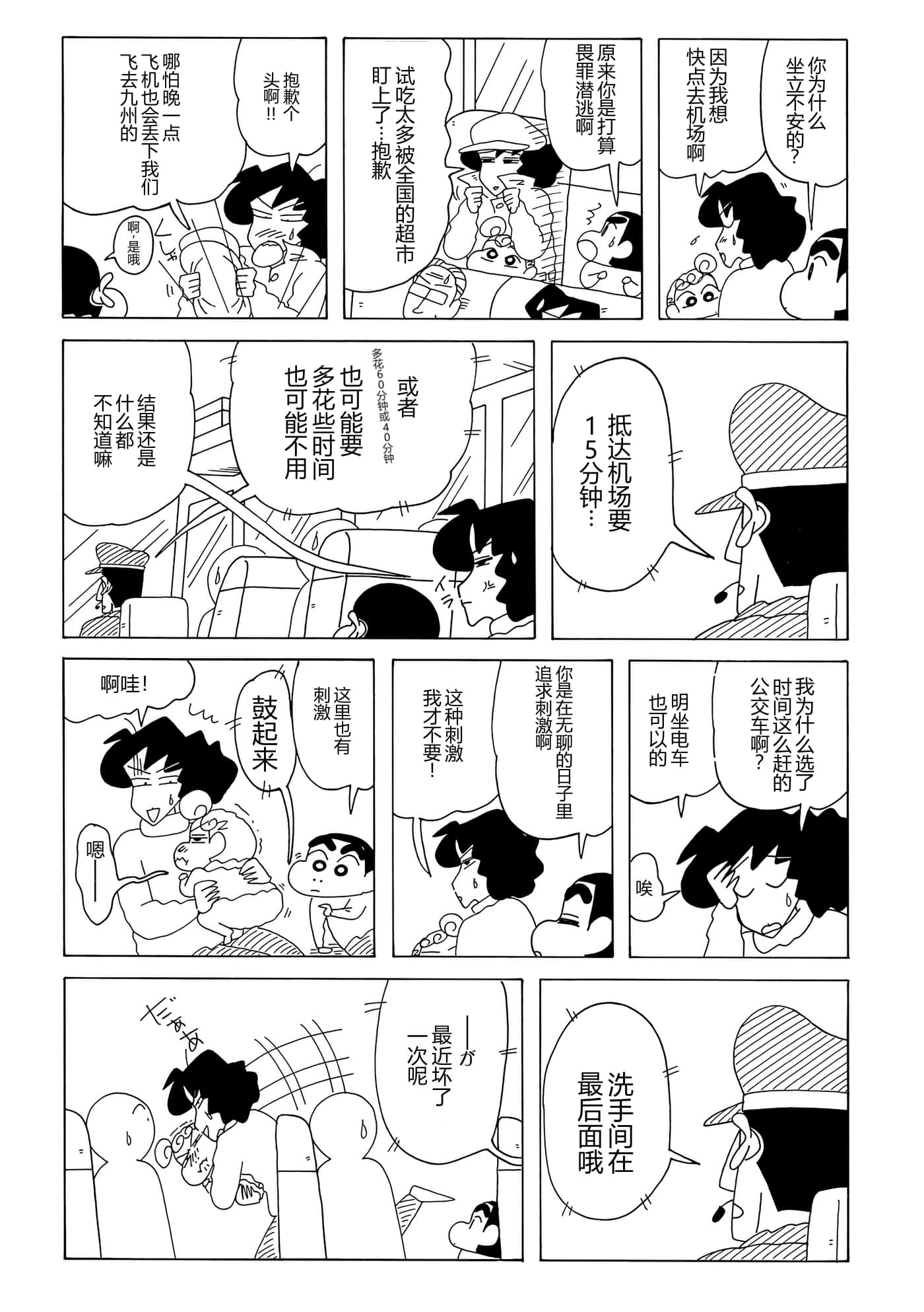 第 69 页