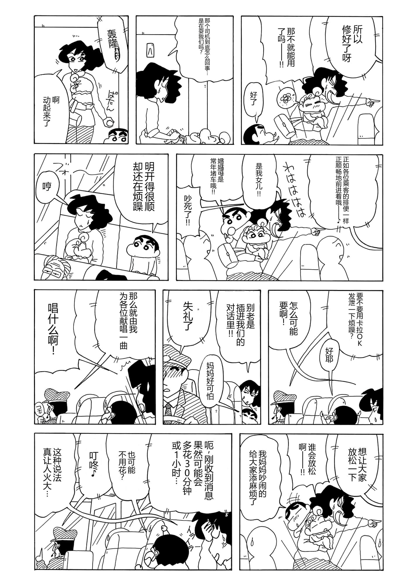 第 70 页