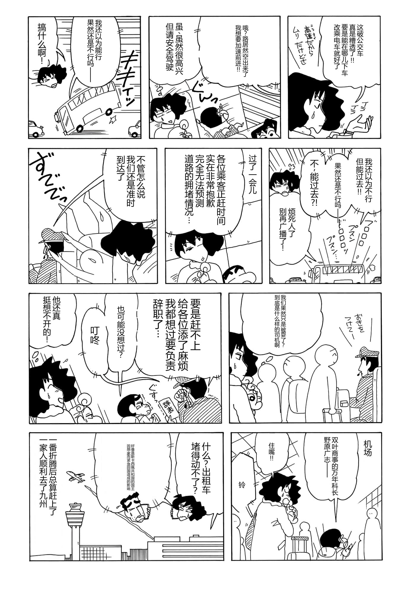 第 71 页