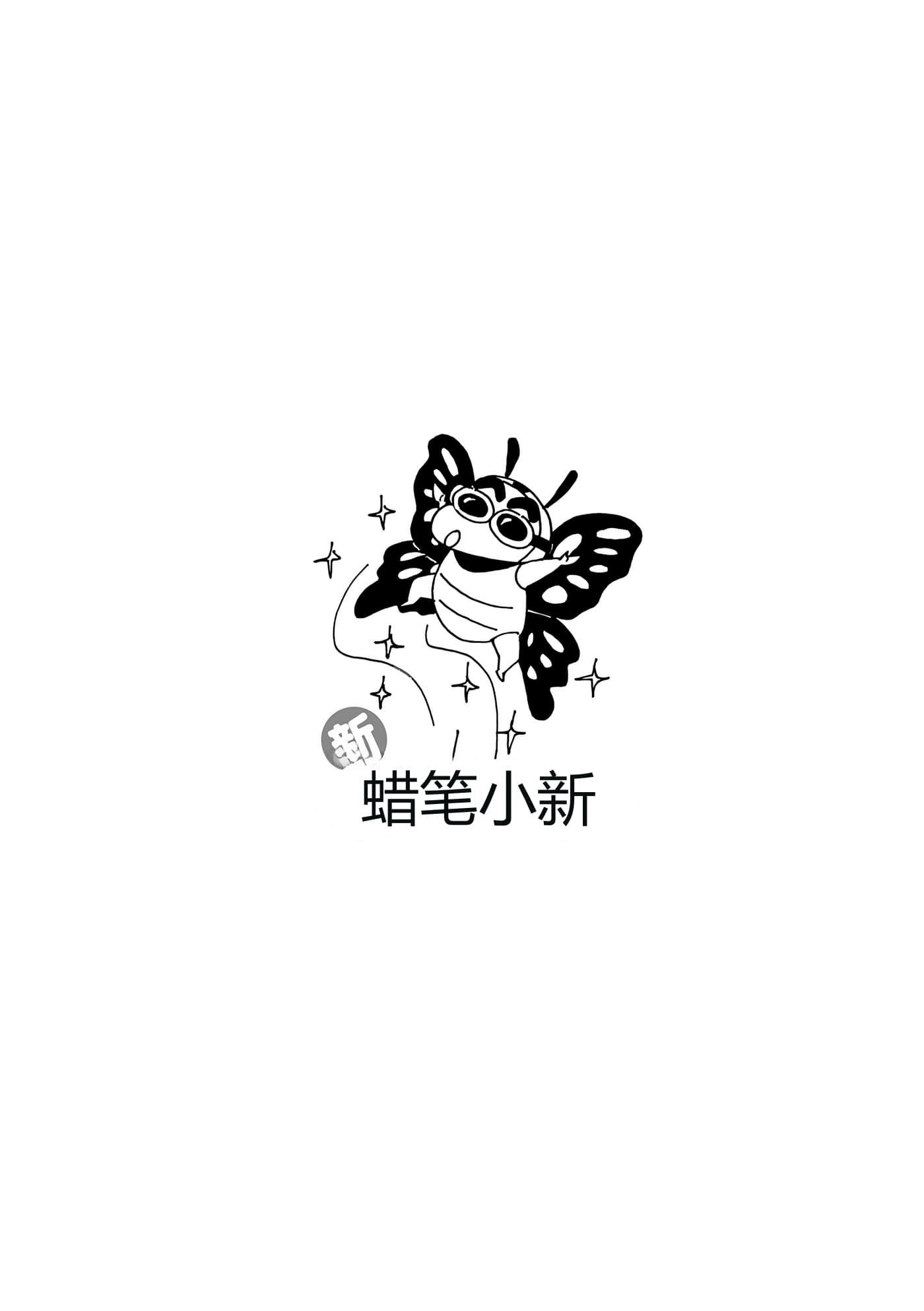 第 73 页