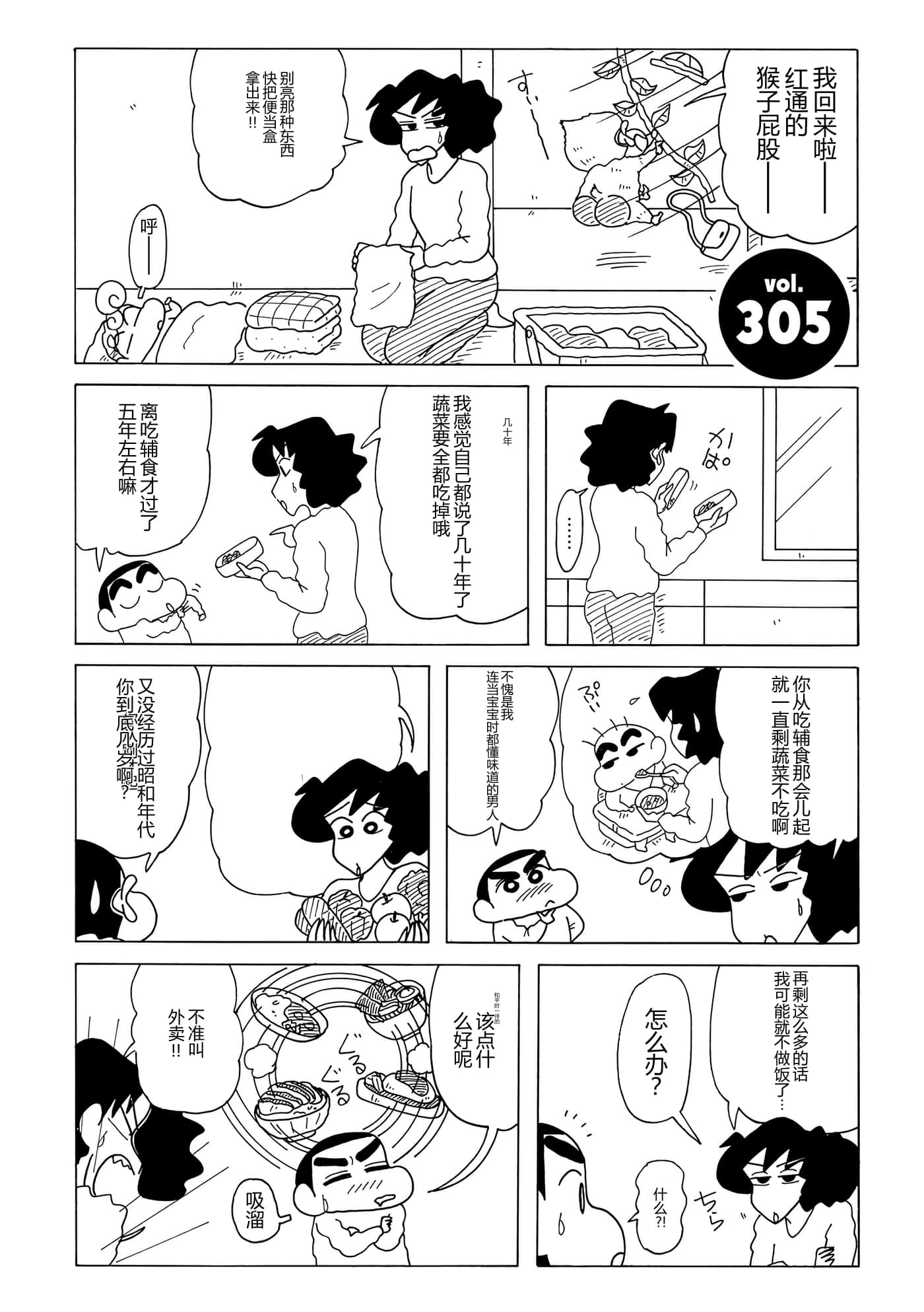 第 78 页