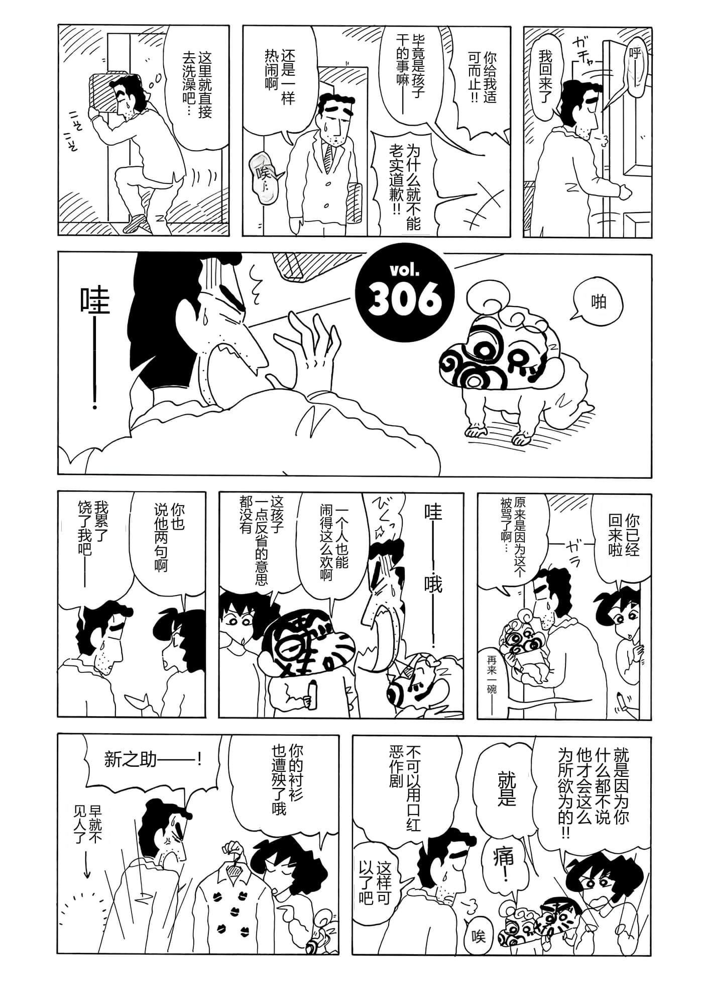 第 82 页