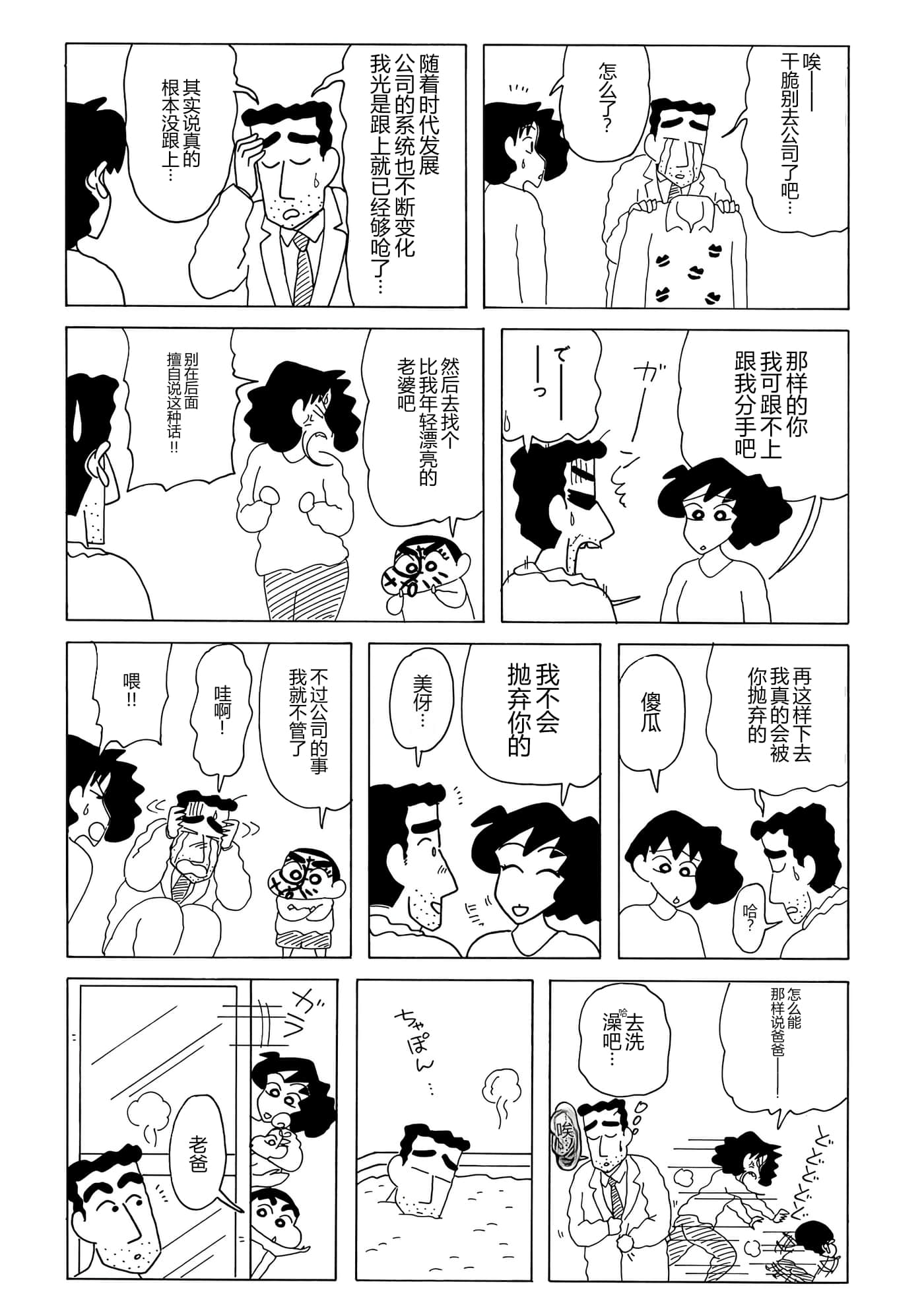 第 83 页