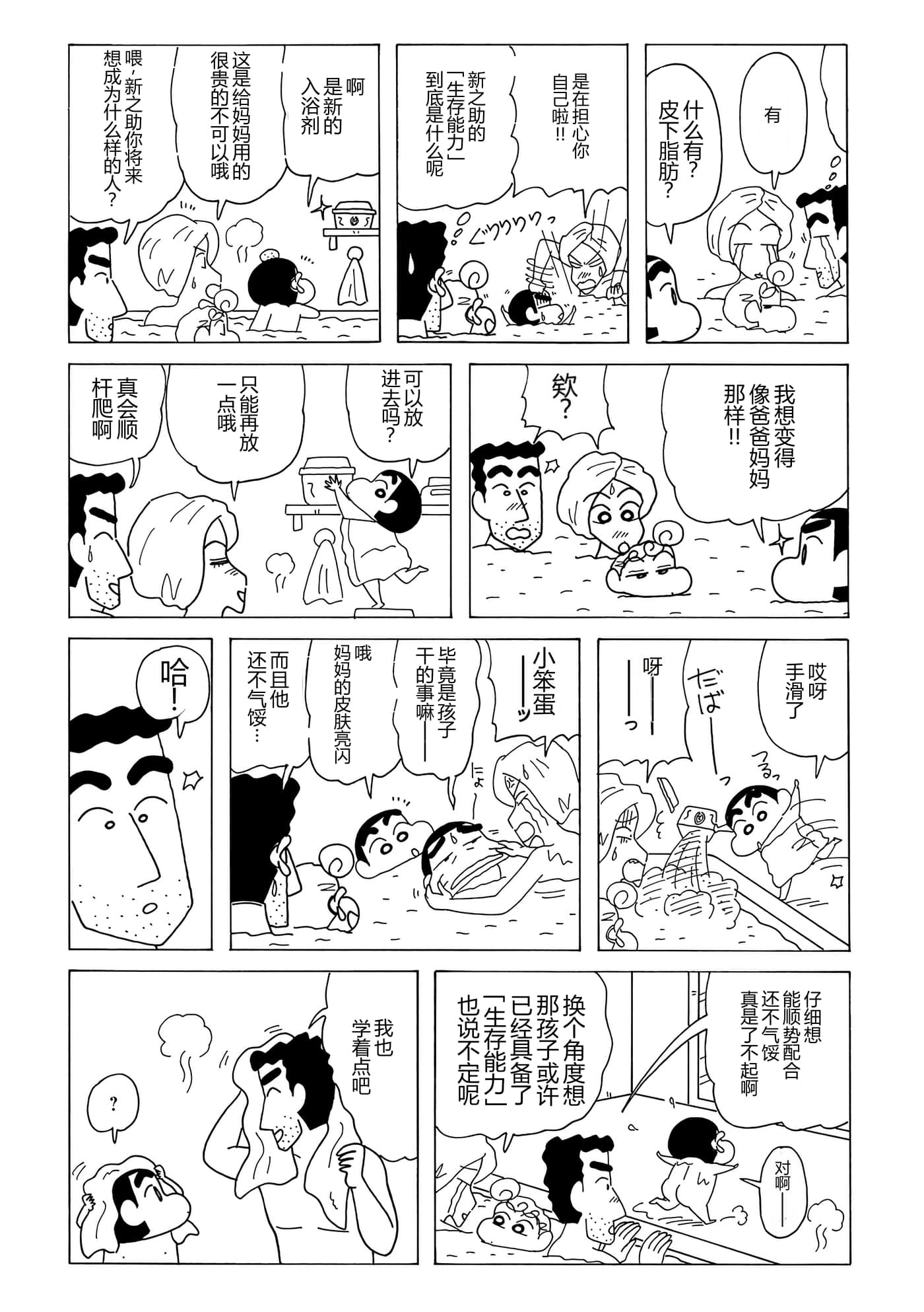 第 85 页