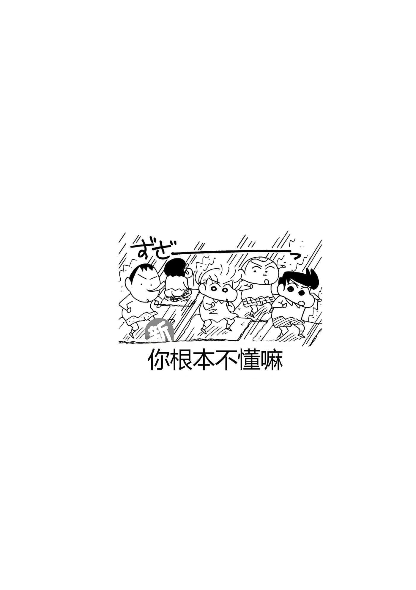 第 87 页