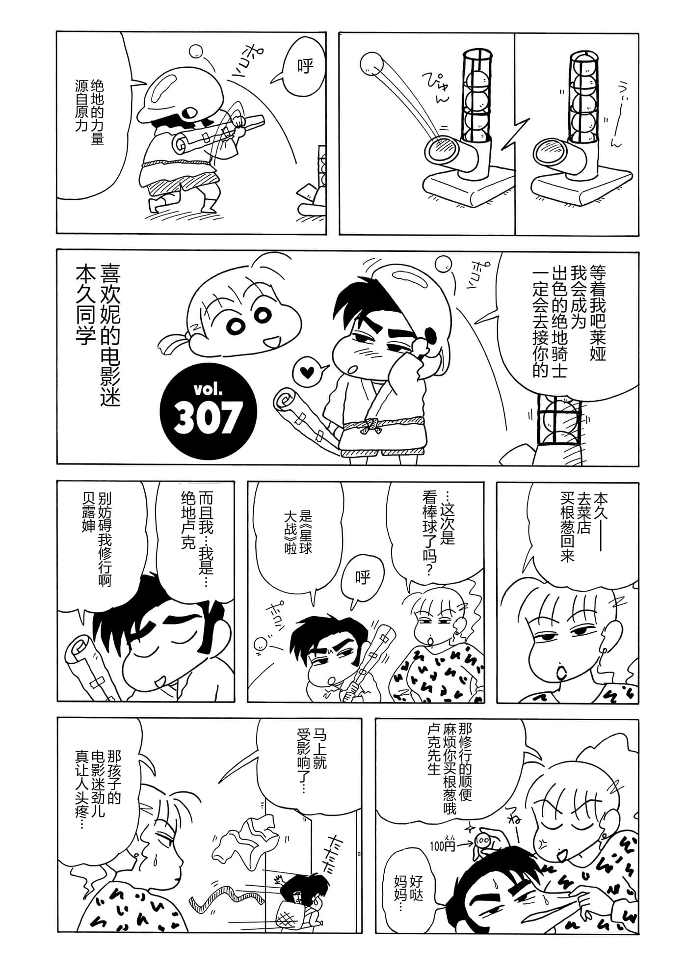 第 88 页
