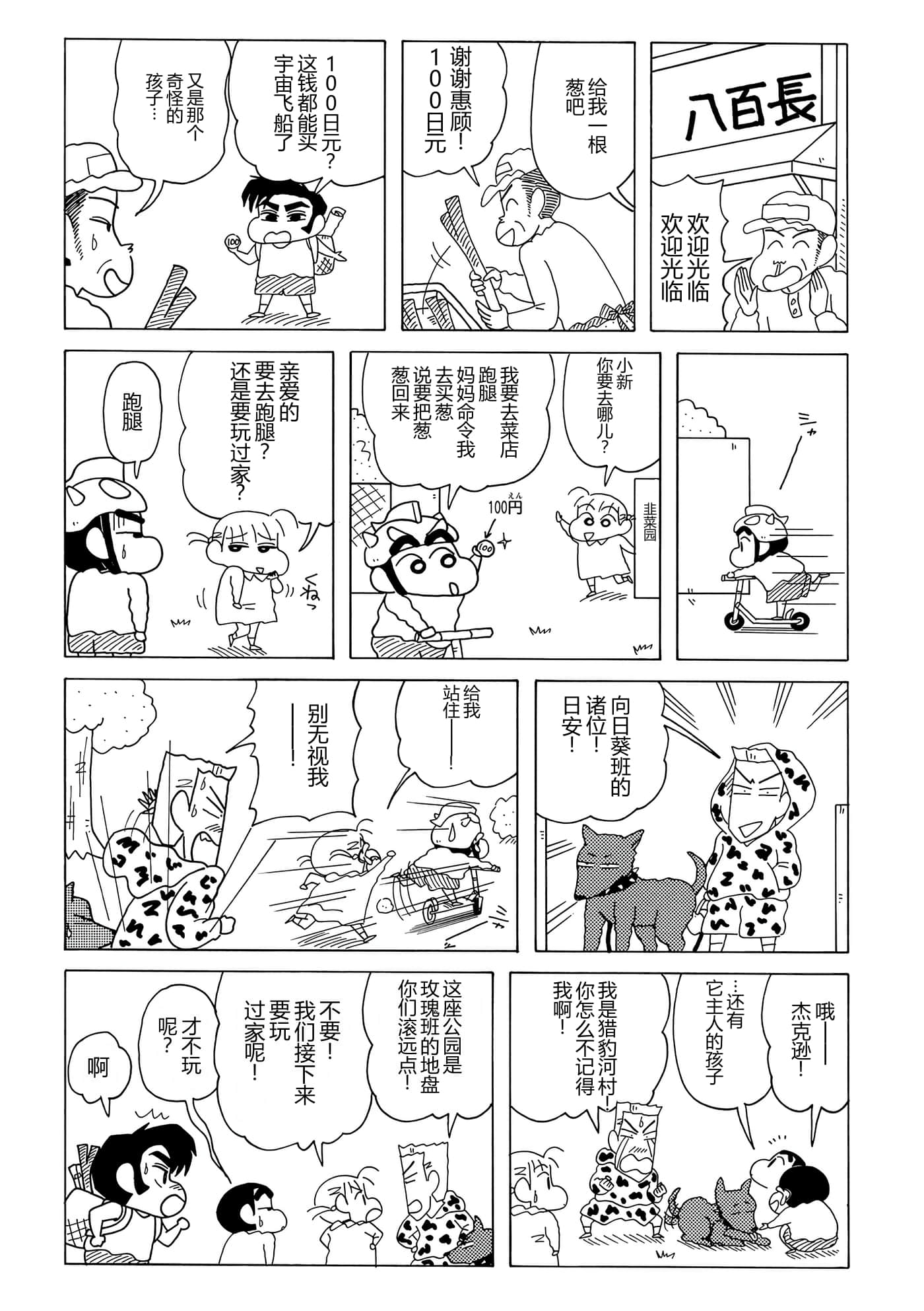第 89 页