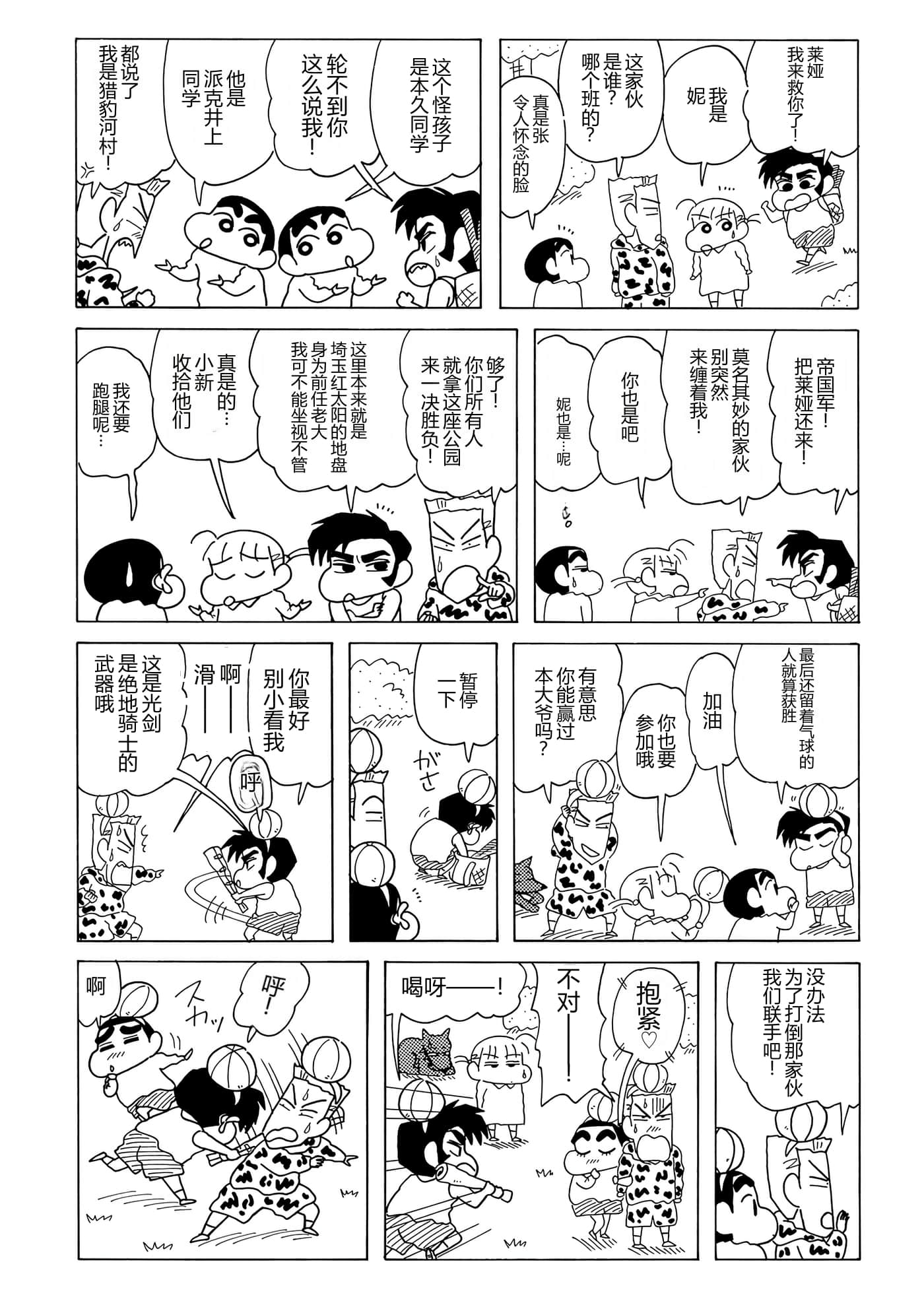 第 90 页