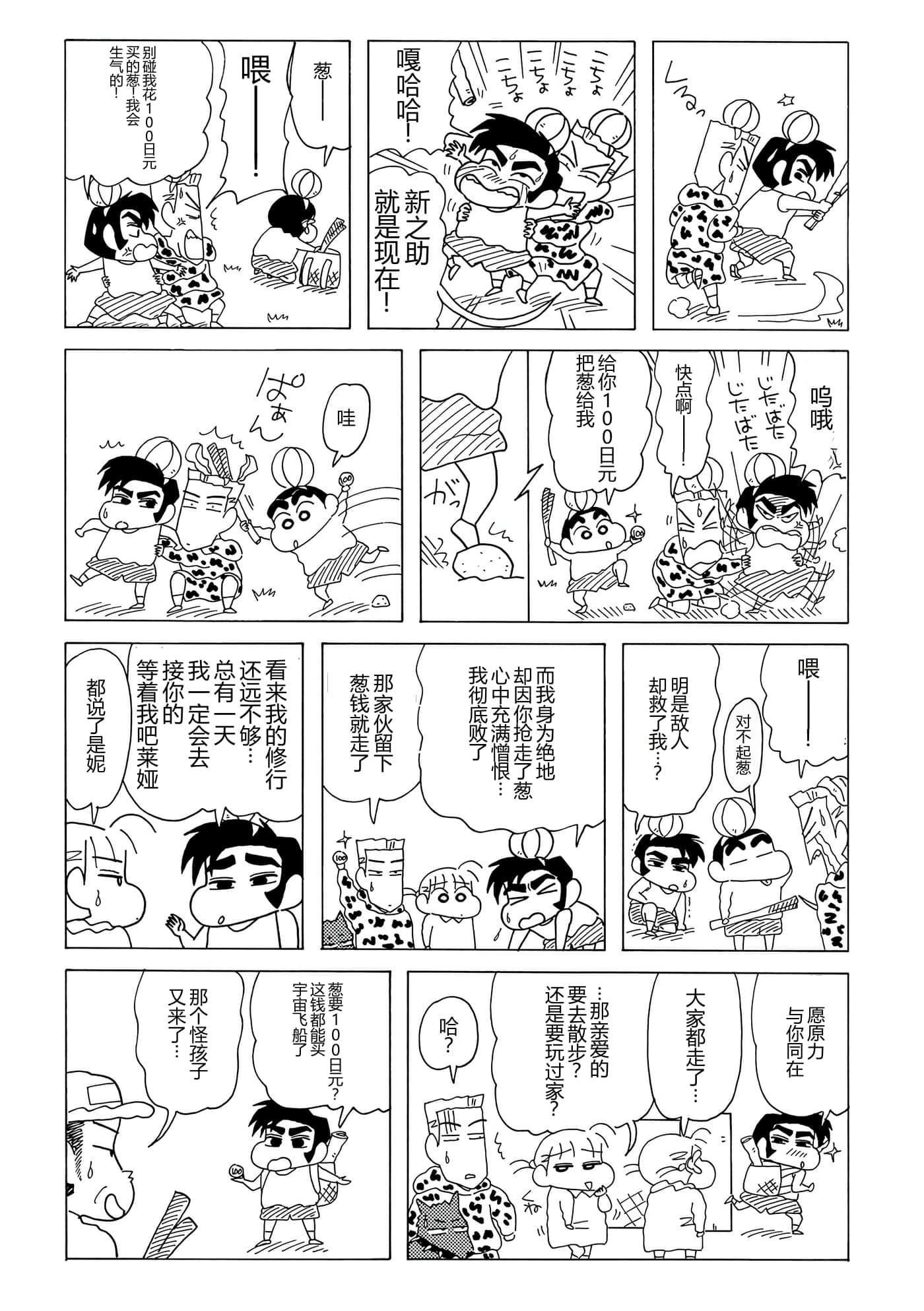 第 91 页