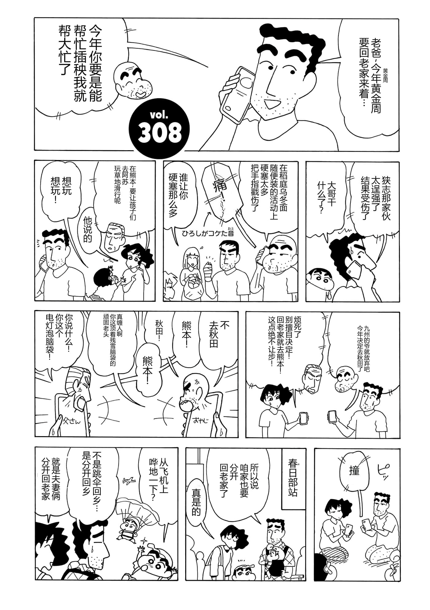 第 92 页