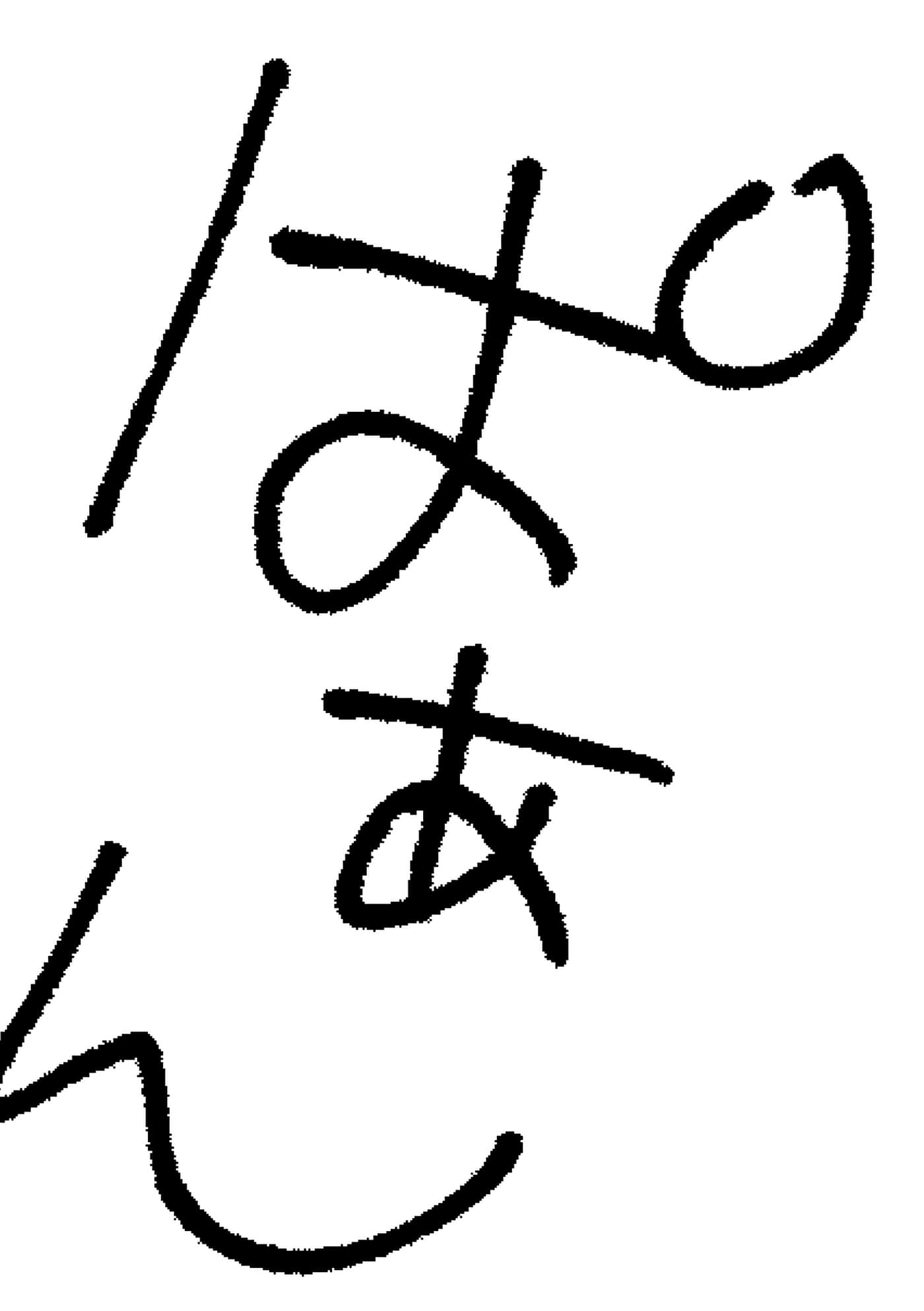 第 96 页
