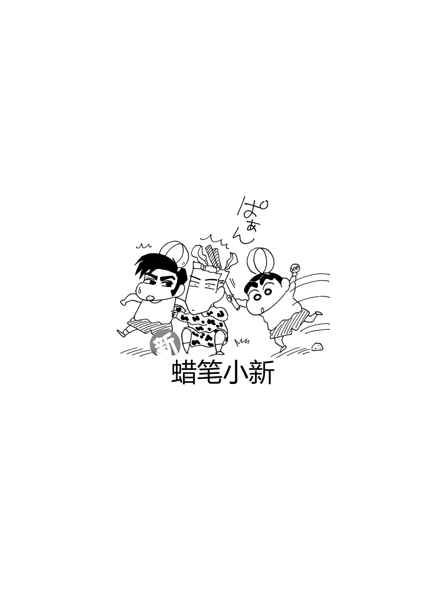 第 97 页
