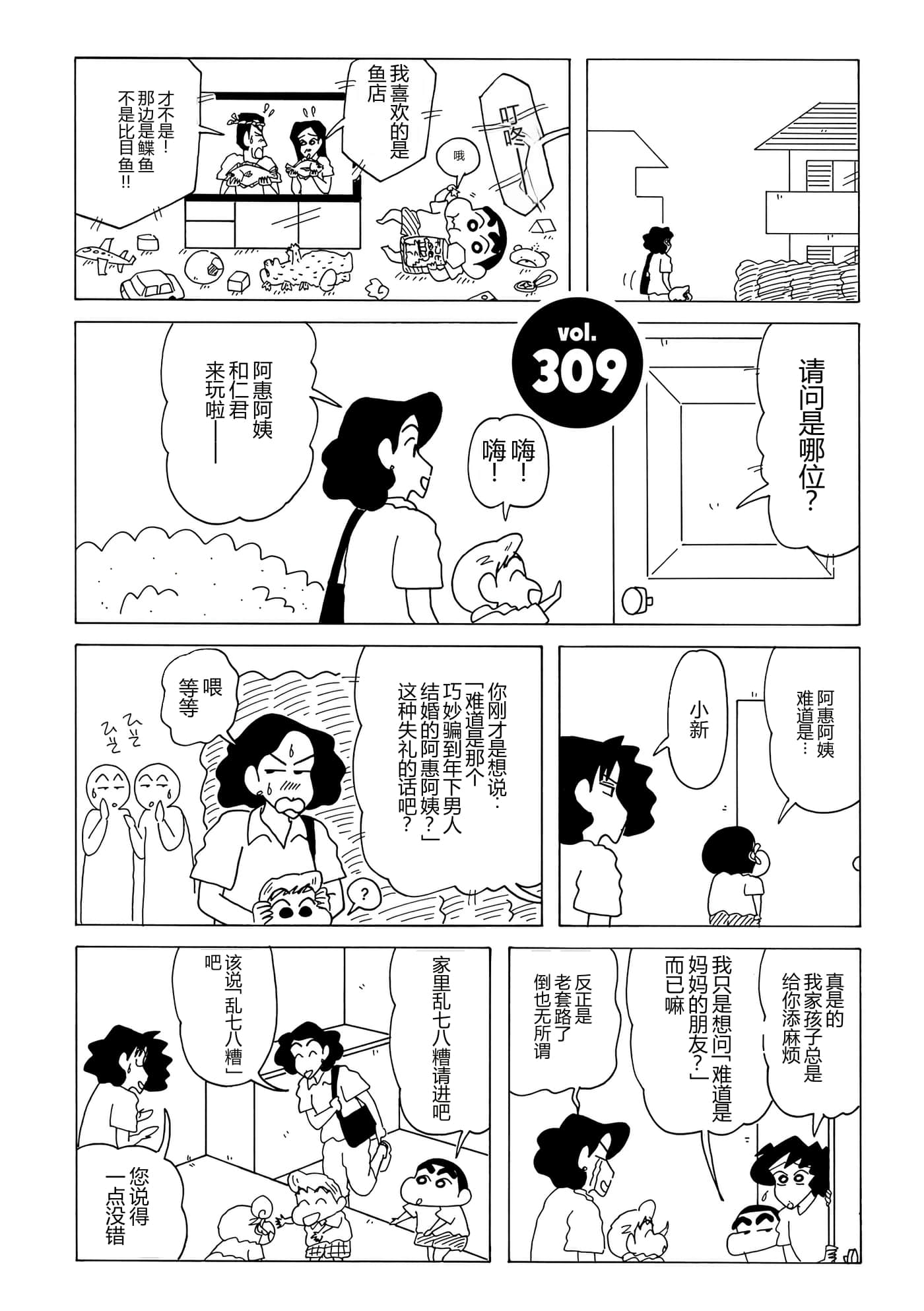 第 98 页
