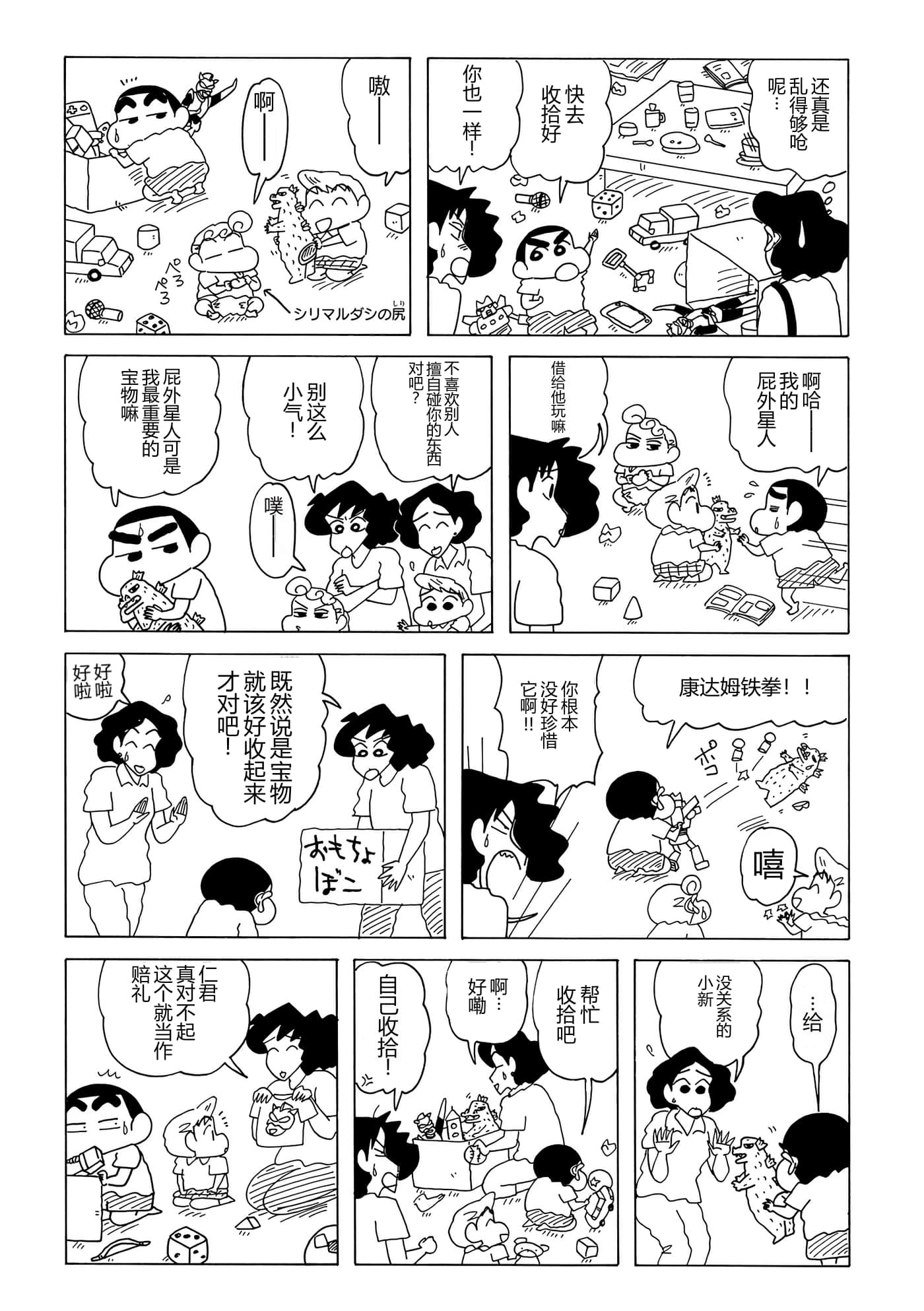 第 99 页