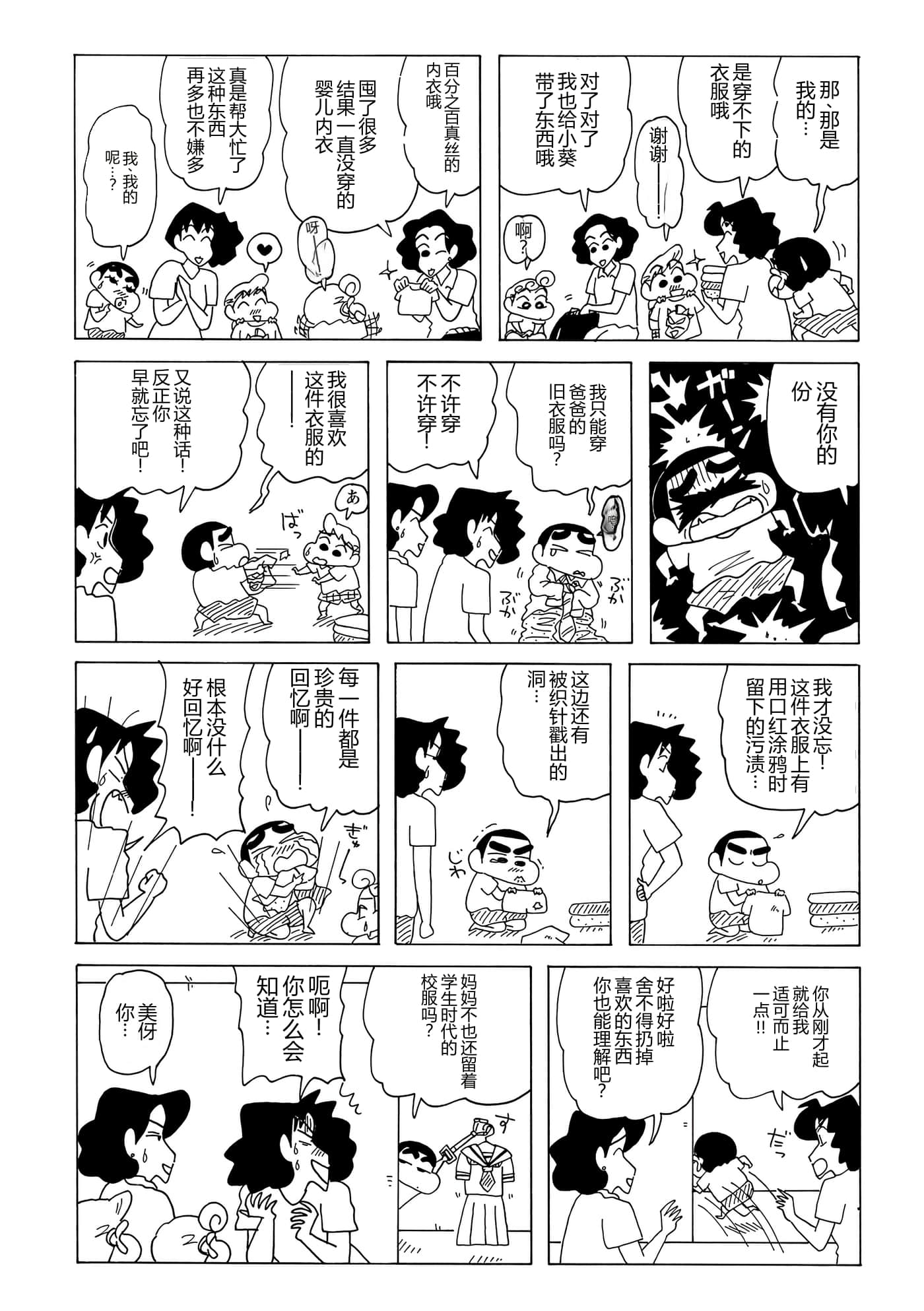 第 100 页