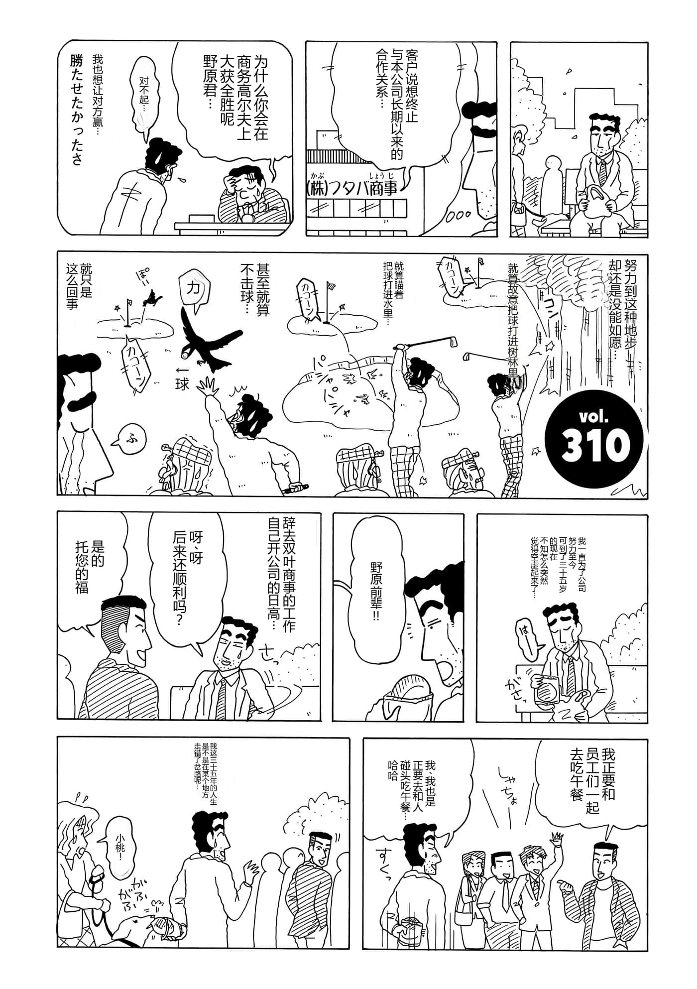 第 103 页