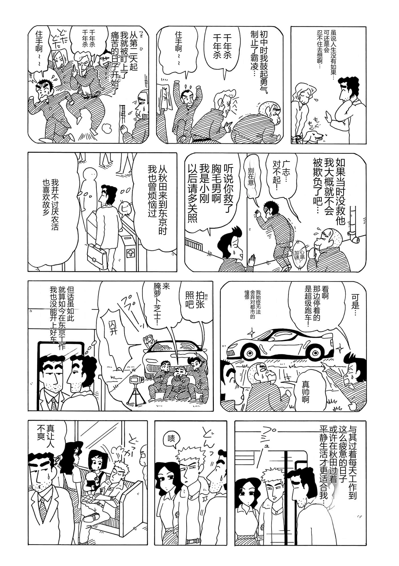 第 104 页