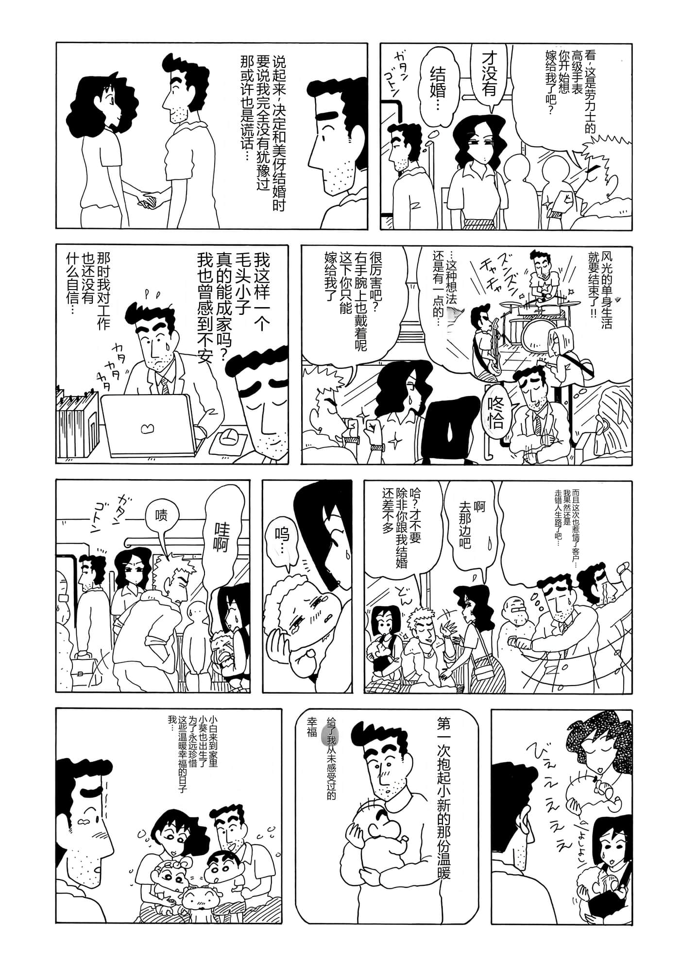 第 105 页